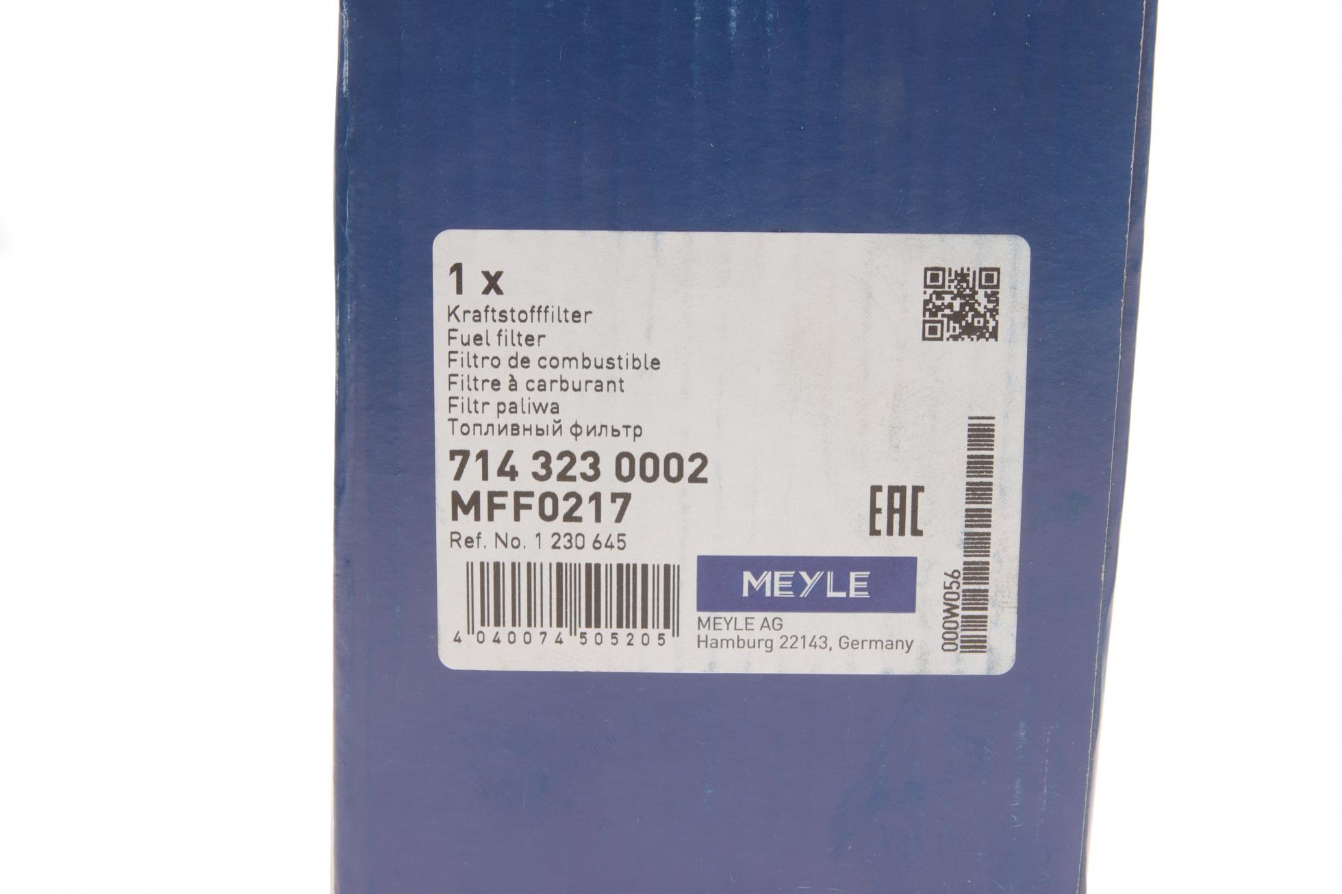 7143230002 MEYLE