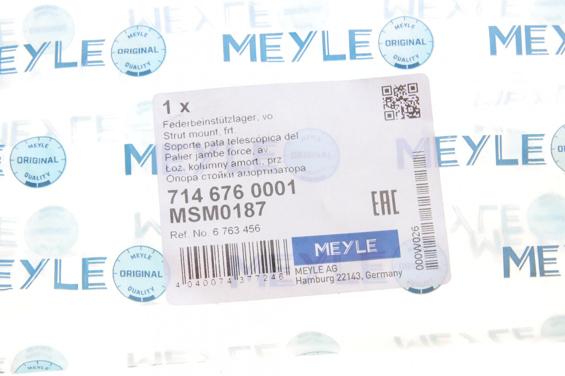 7146760001 MEYLE