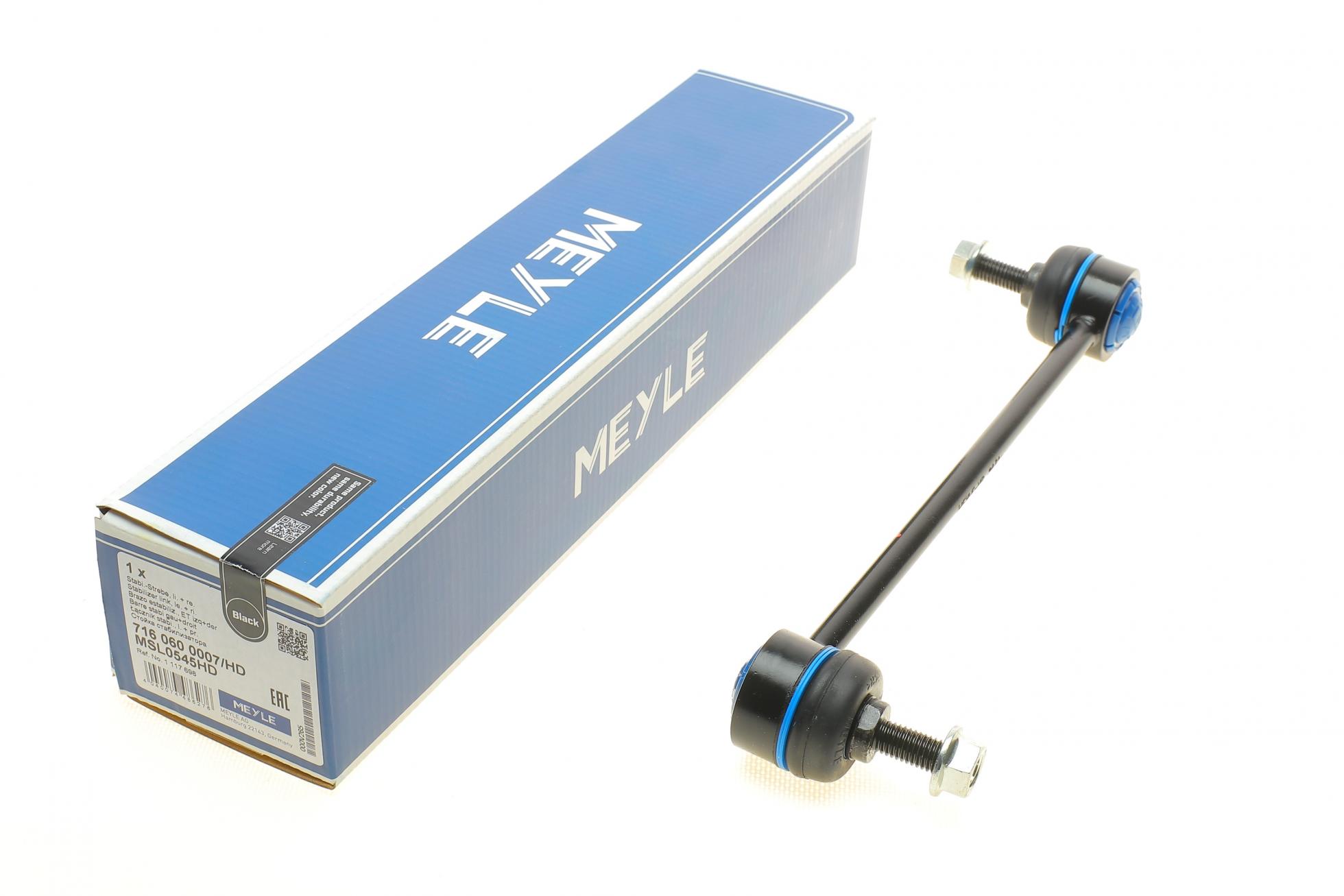 7160600007HD MEYLE