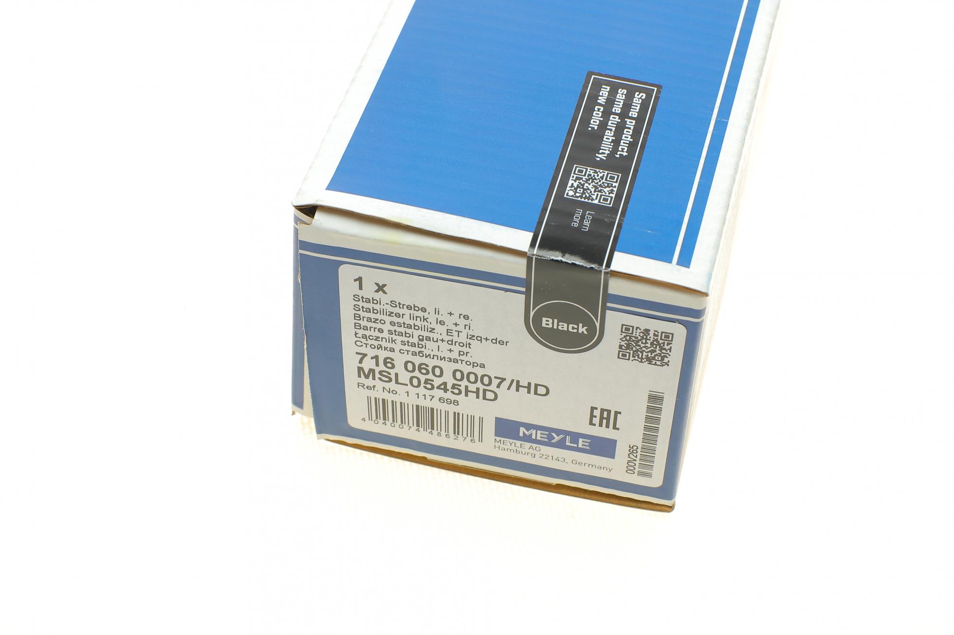 7160600007HD MEYLE