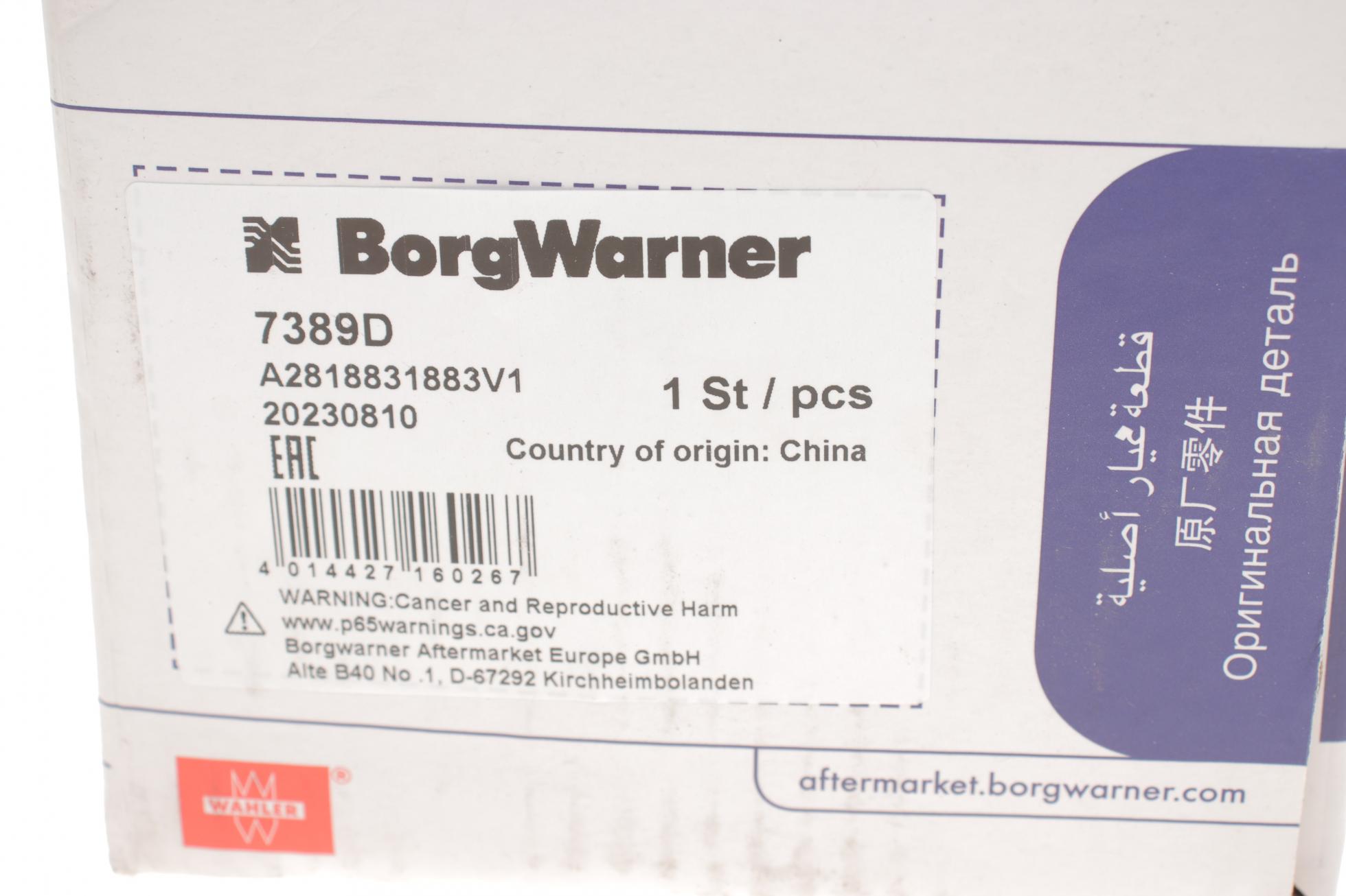 7389D WAHLER