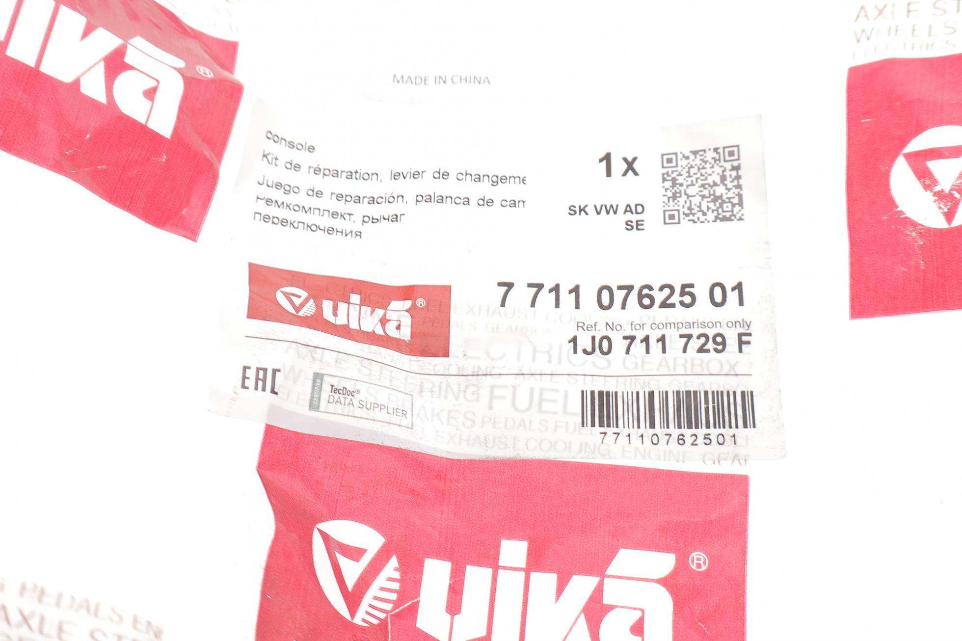 77110762501 VIKA