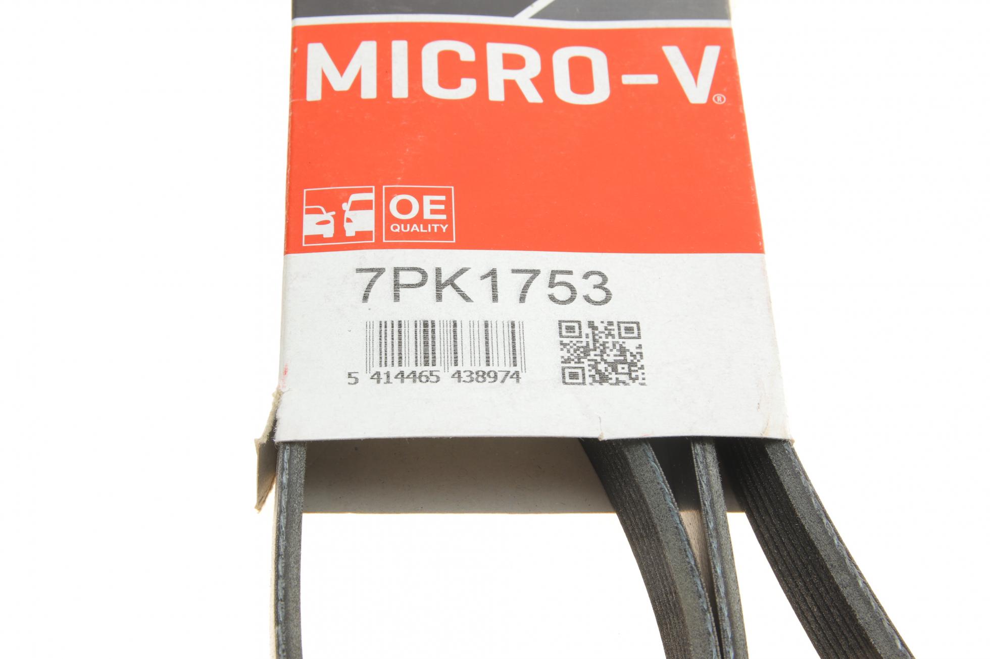 7PK1753 GATES