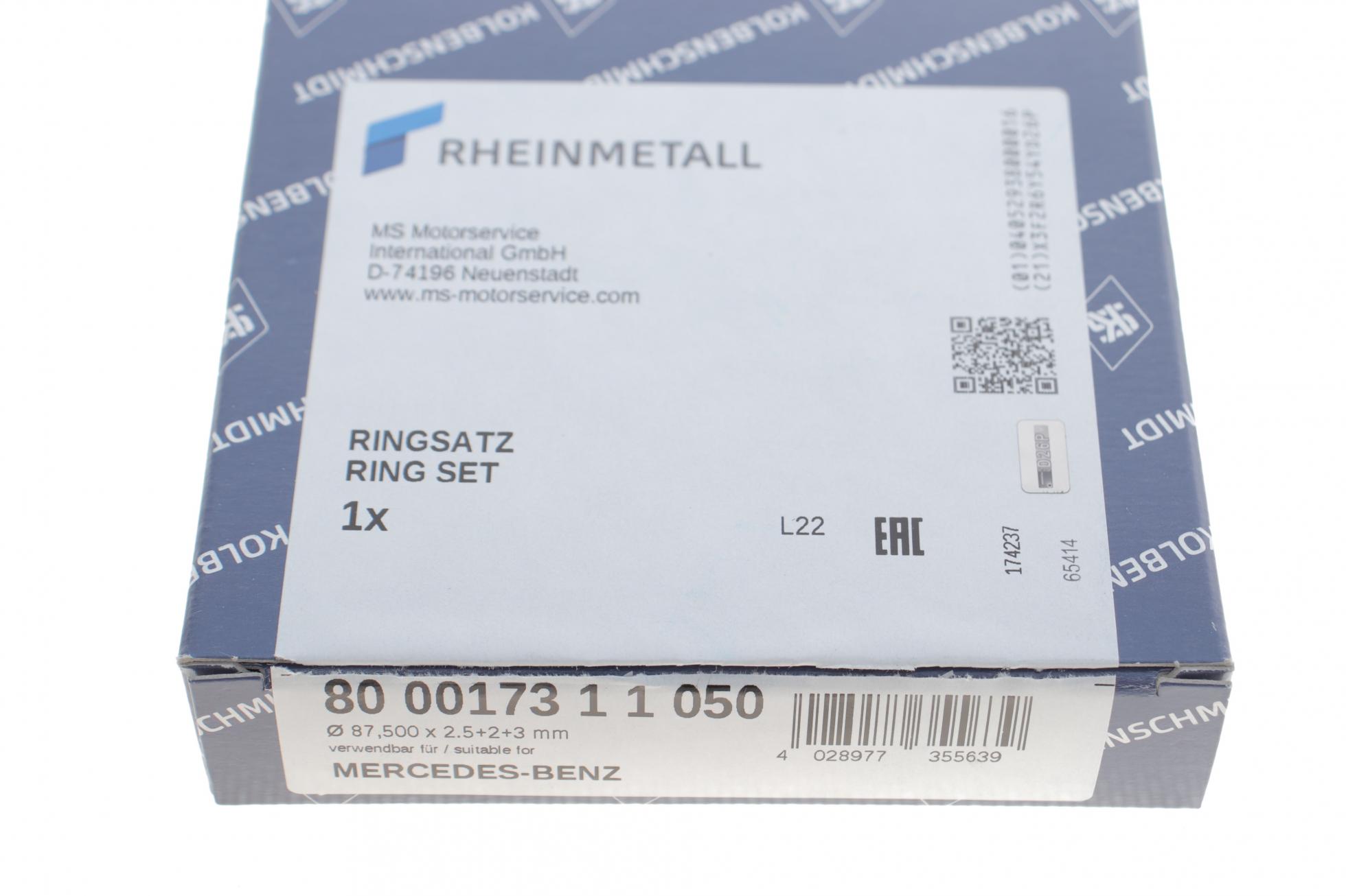 800017311050 KOLBENSCHMIDT