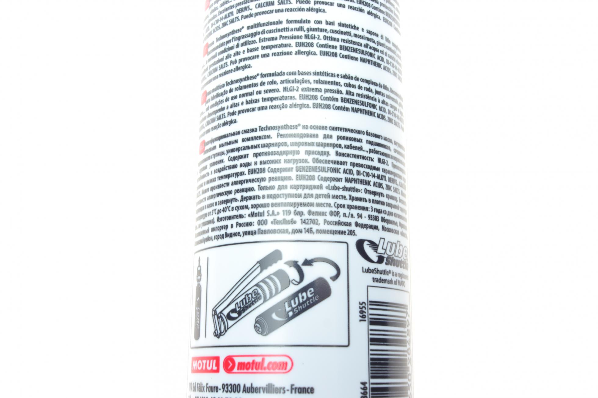 803514 MOTUL