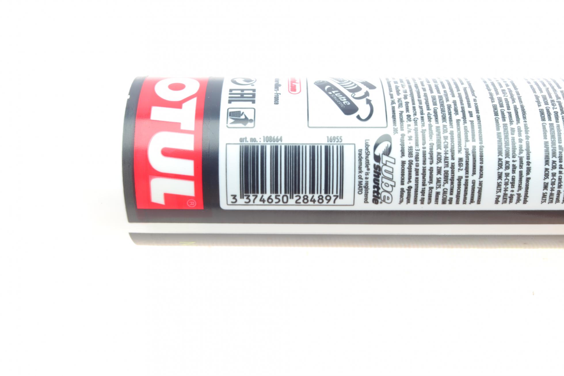 803514 MOTUL