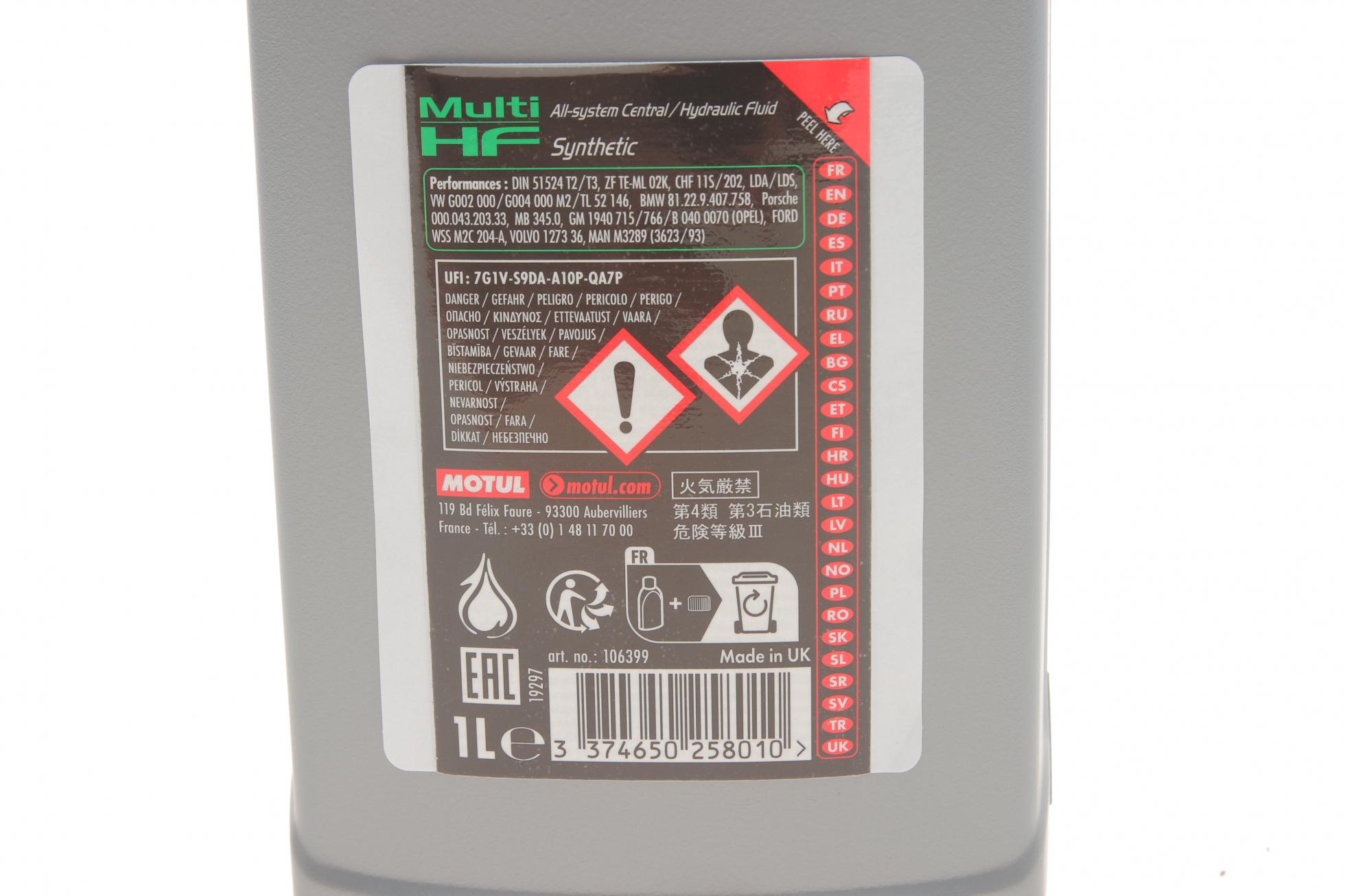 841911 MOTUL