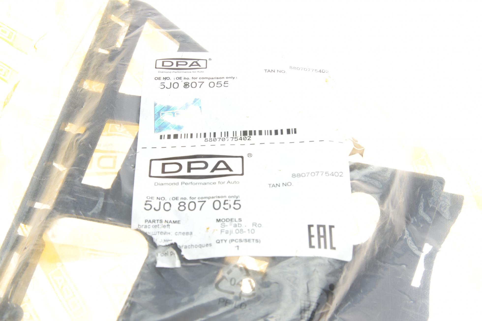 88070775402 DPA