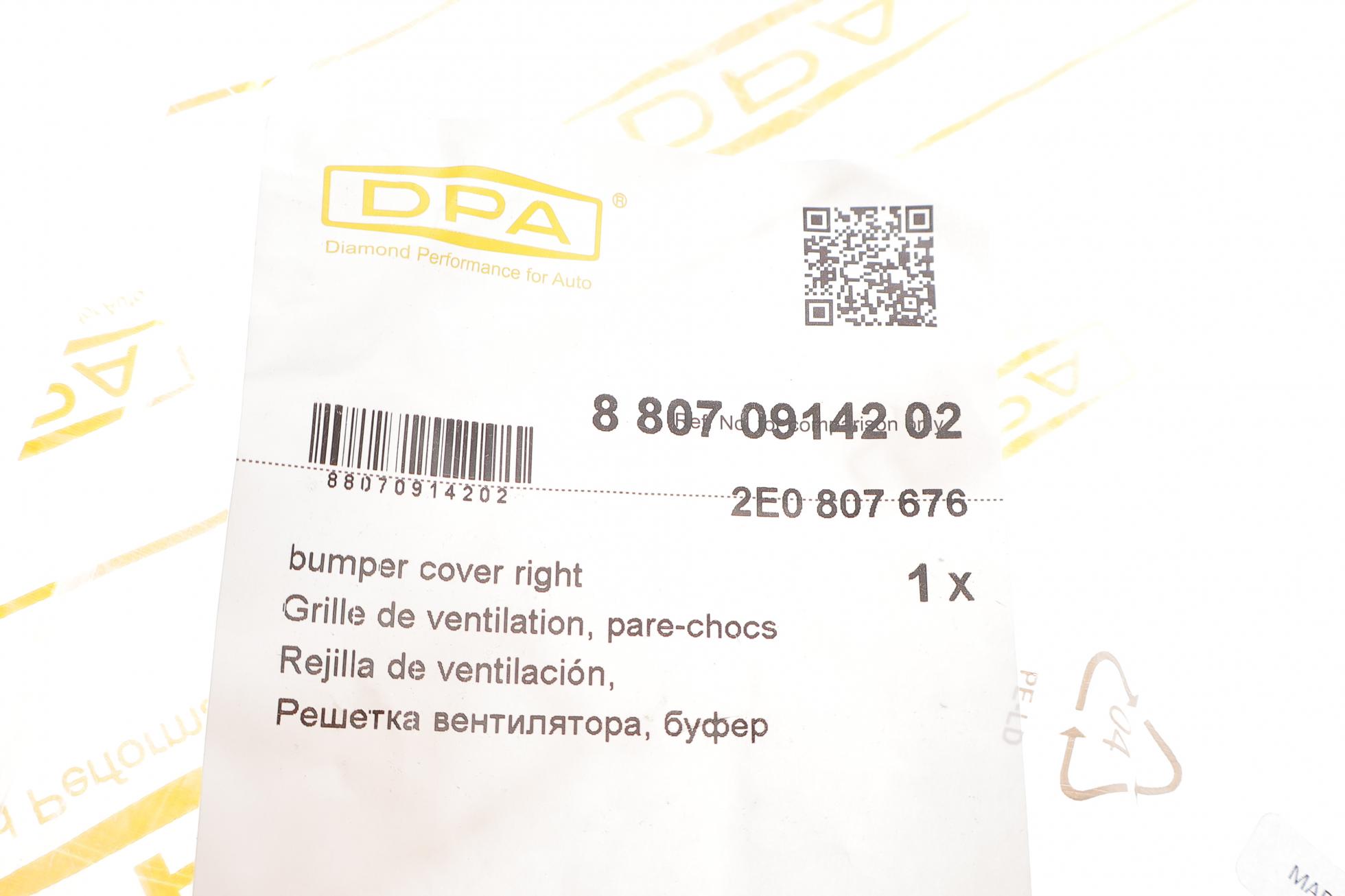 88070914202 DPA