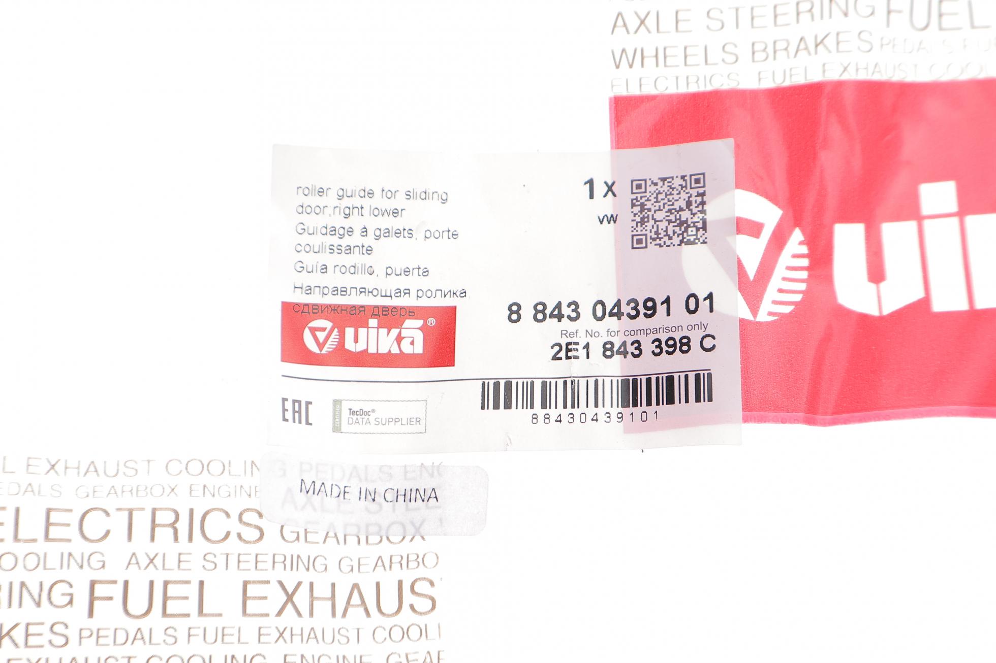 88430439101 VIKA