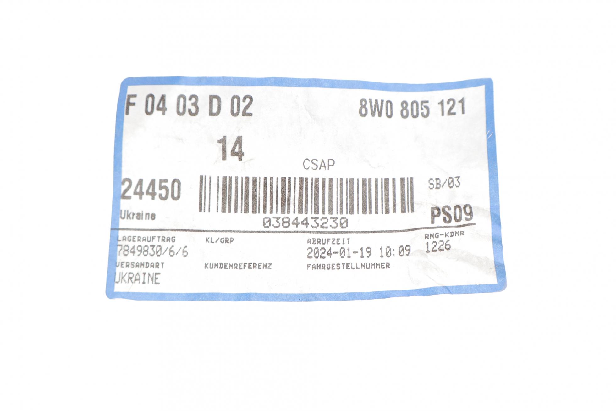 8W0805121 VAG