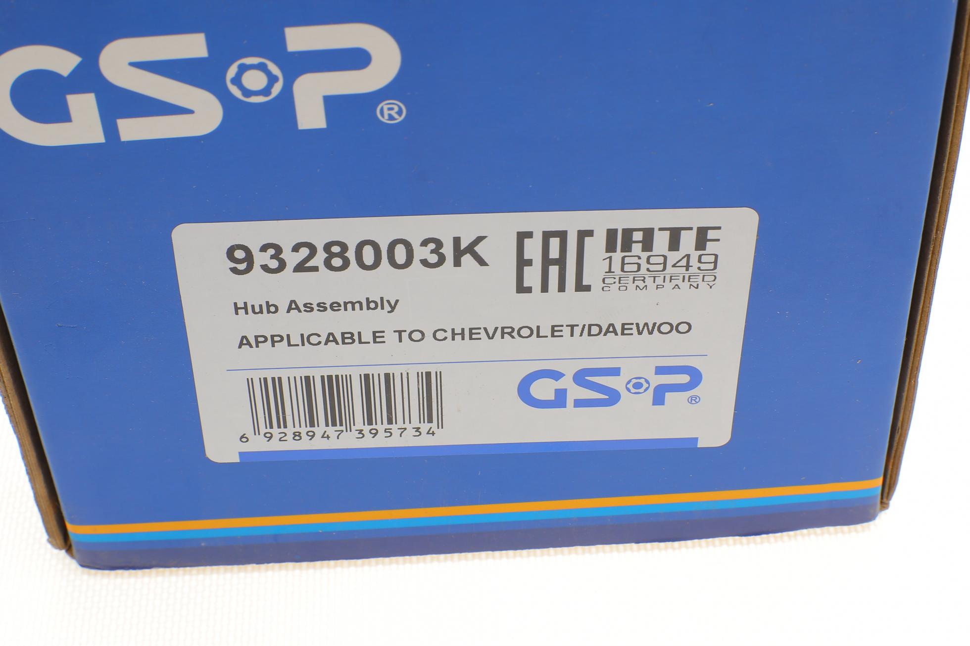 9328003K GSP