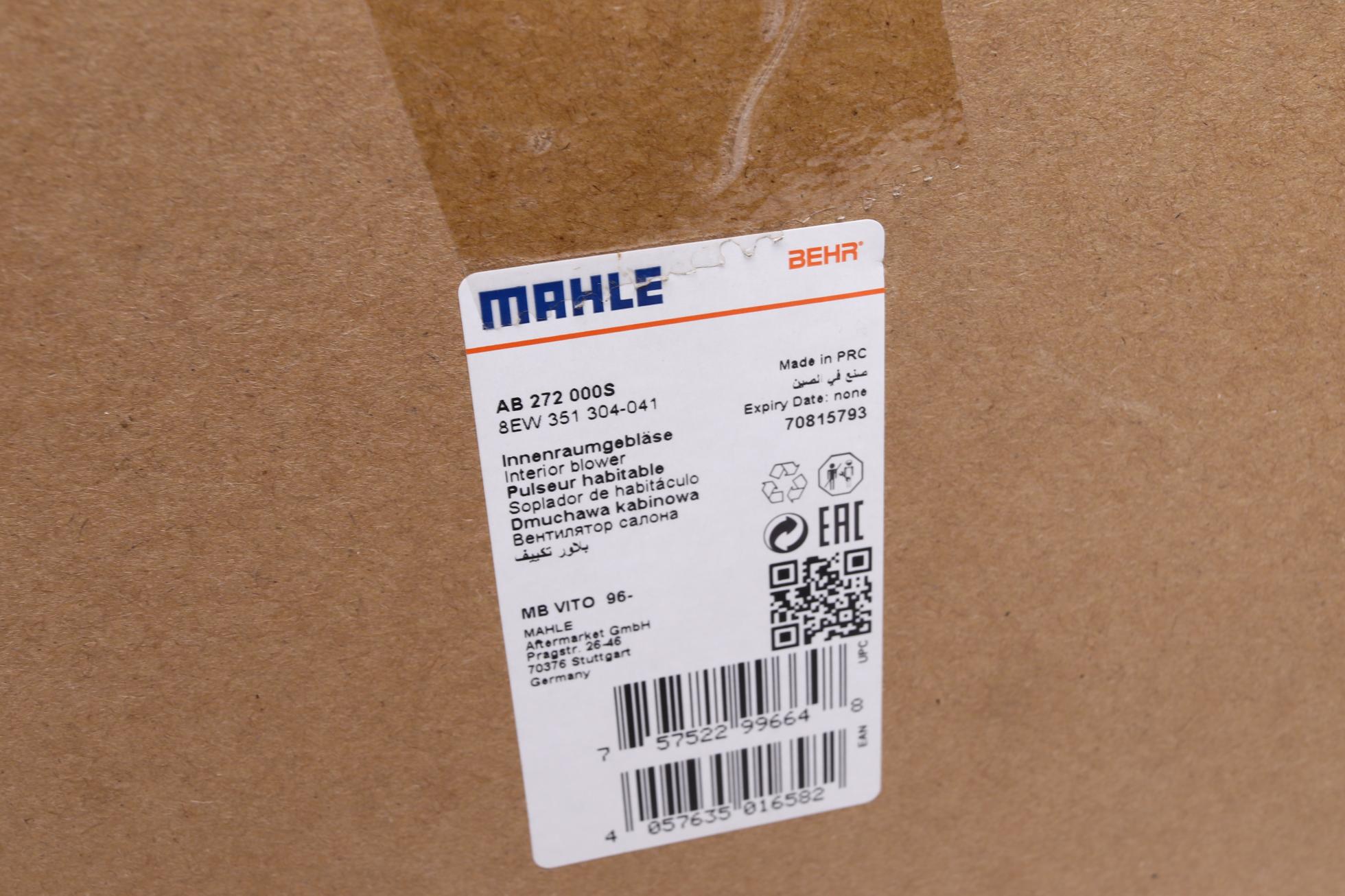 AB272000S MAHLE