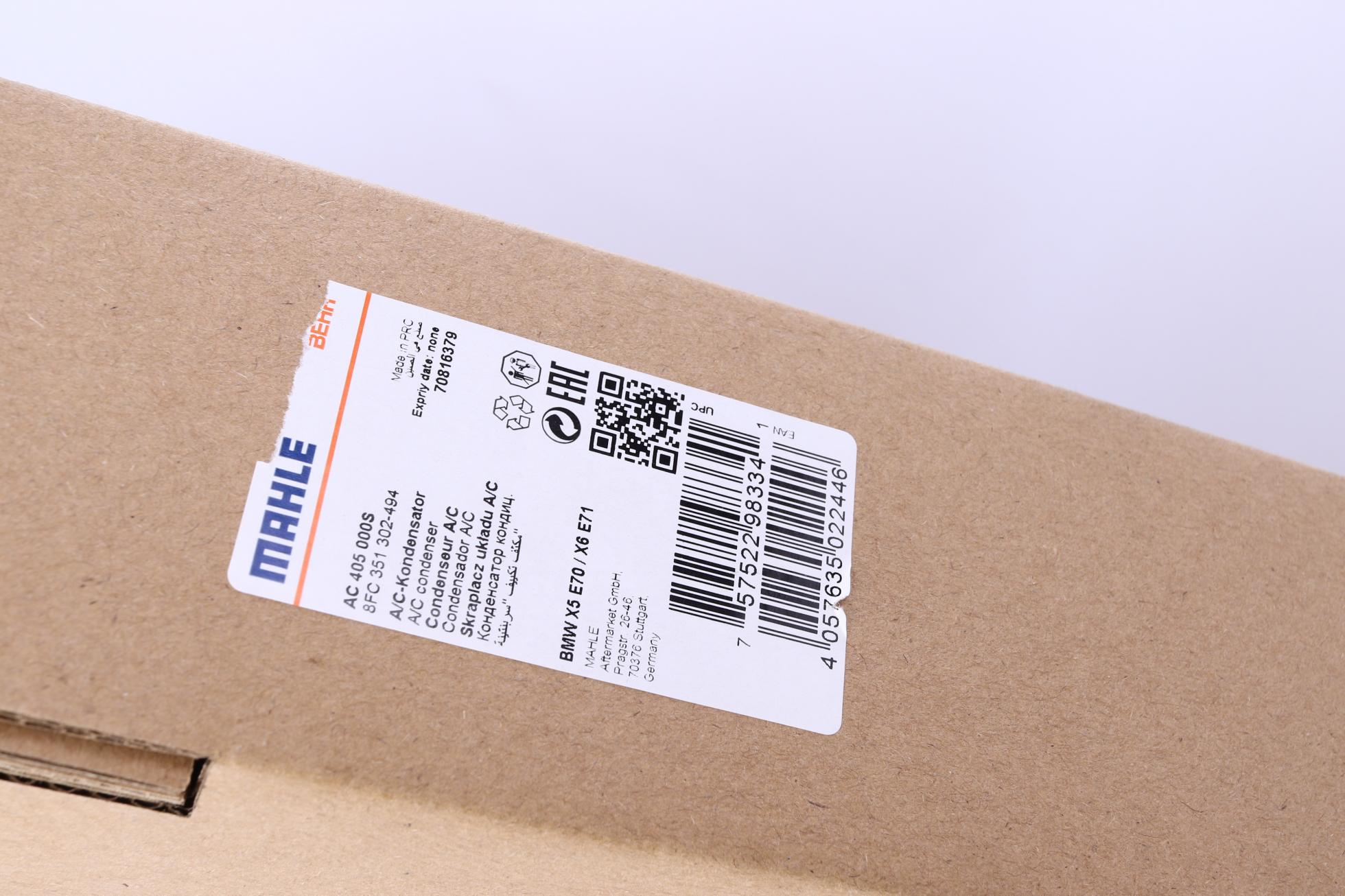 AC405000S MAHLE