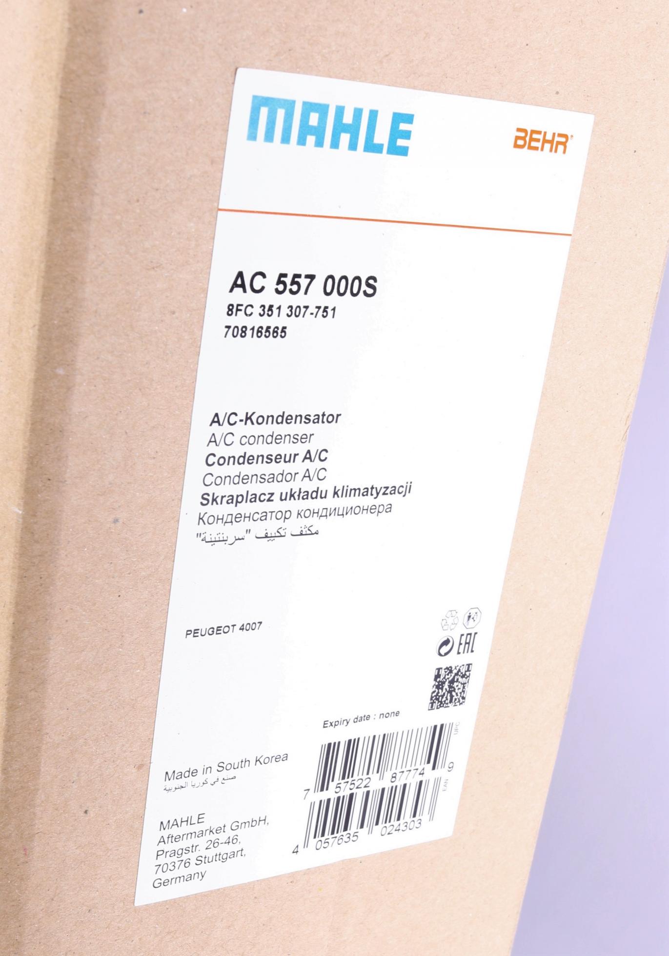 AC557000S MAHLE