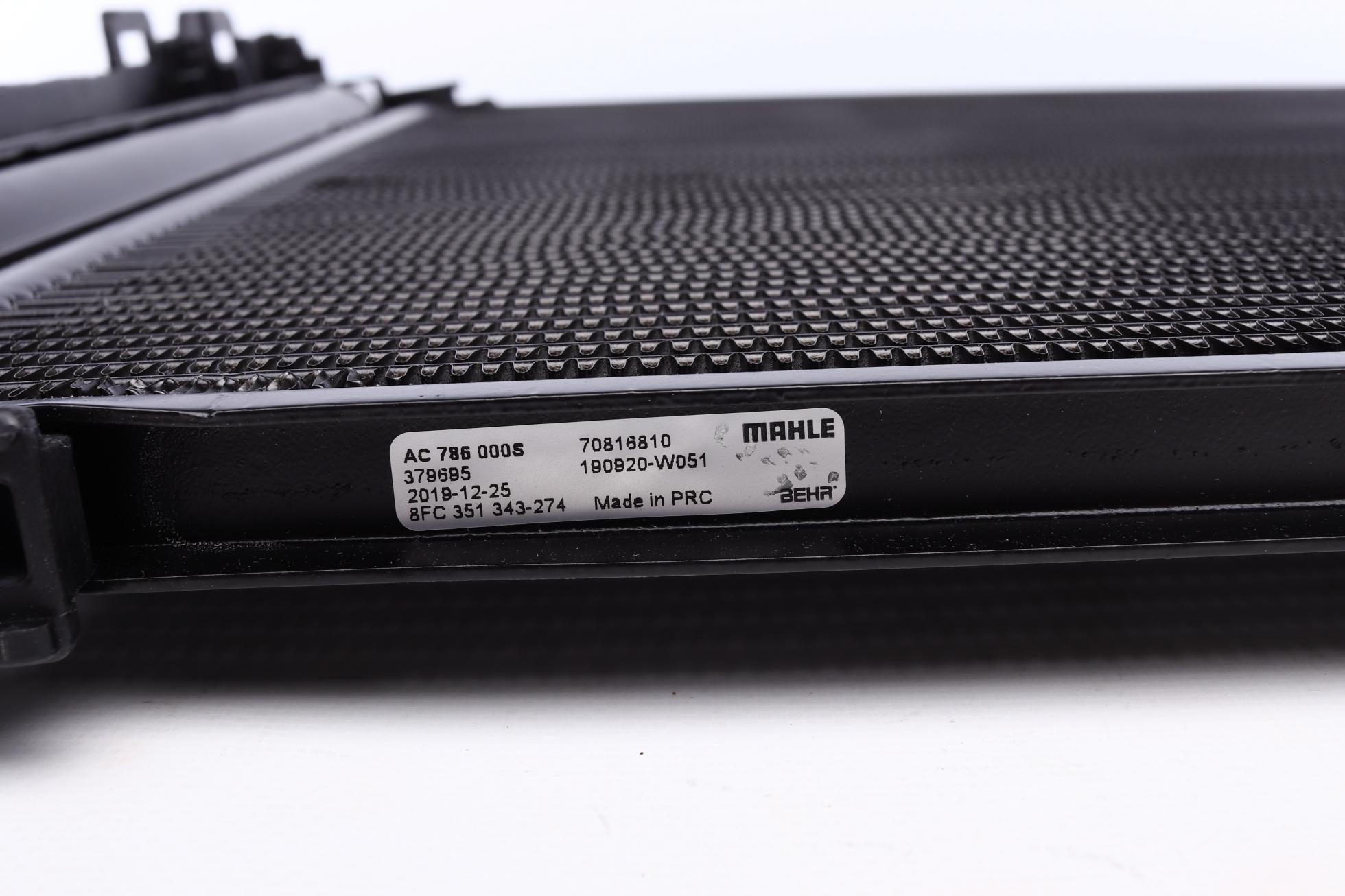 AC786000S MAHLE