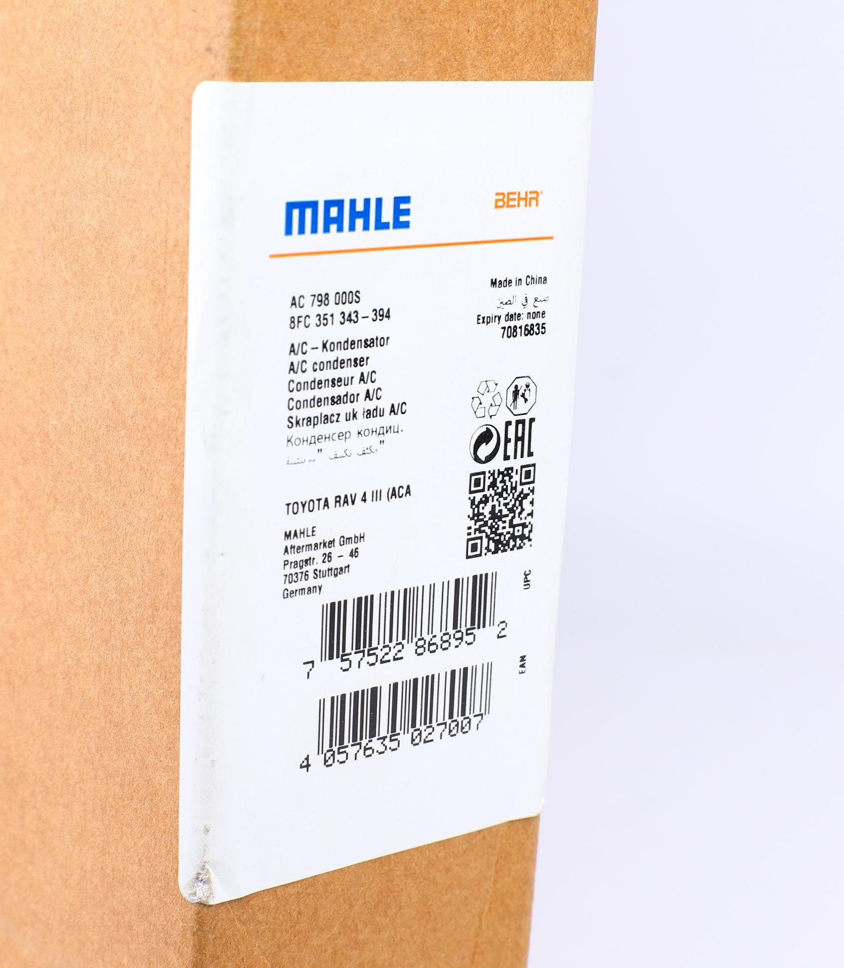AC798000S MAHLE