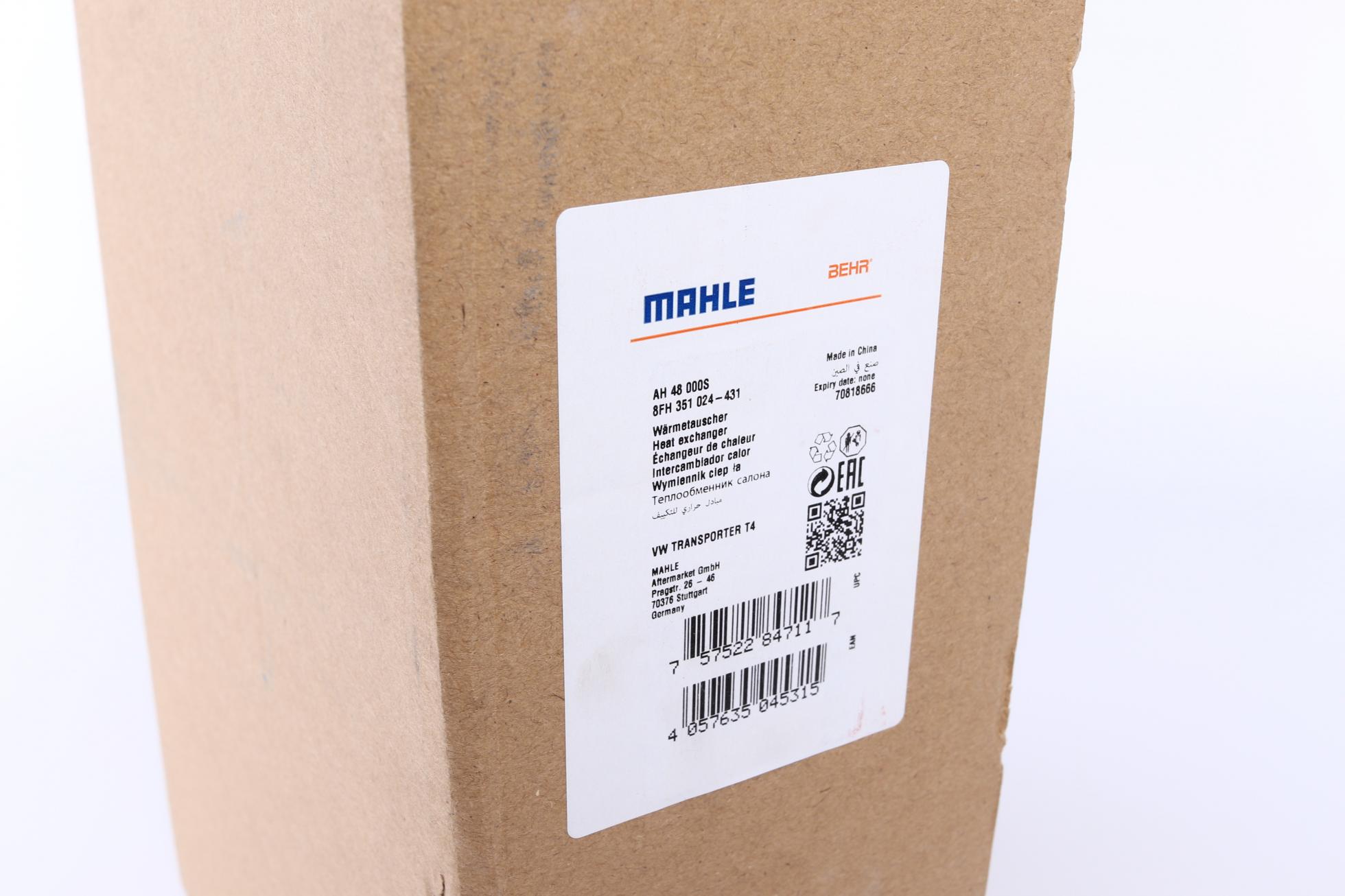 AH48000S MAHLE