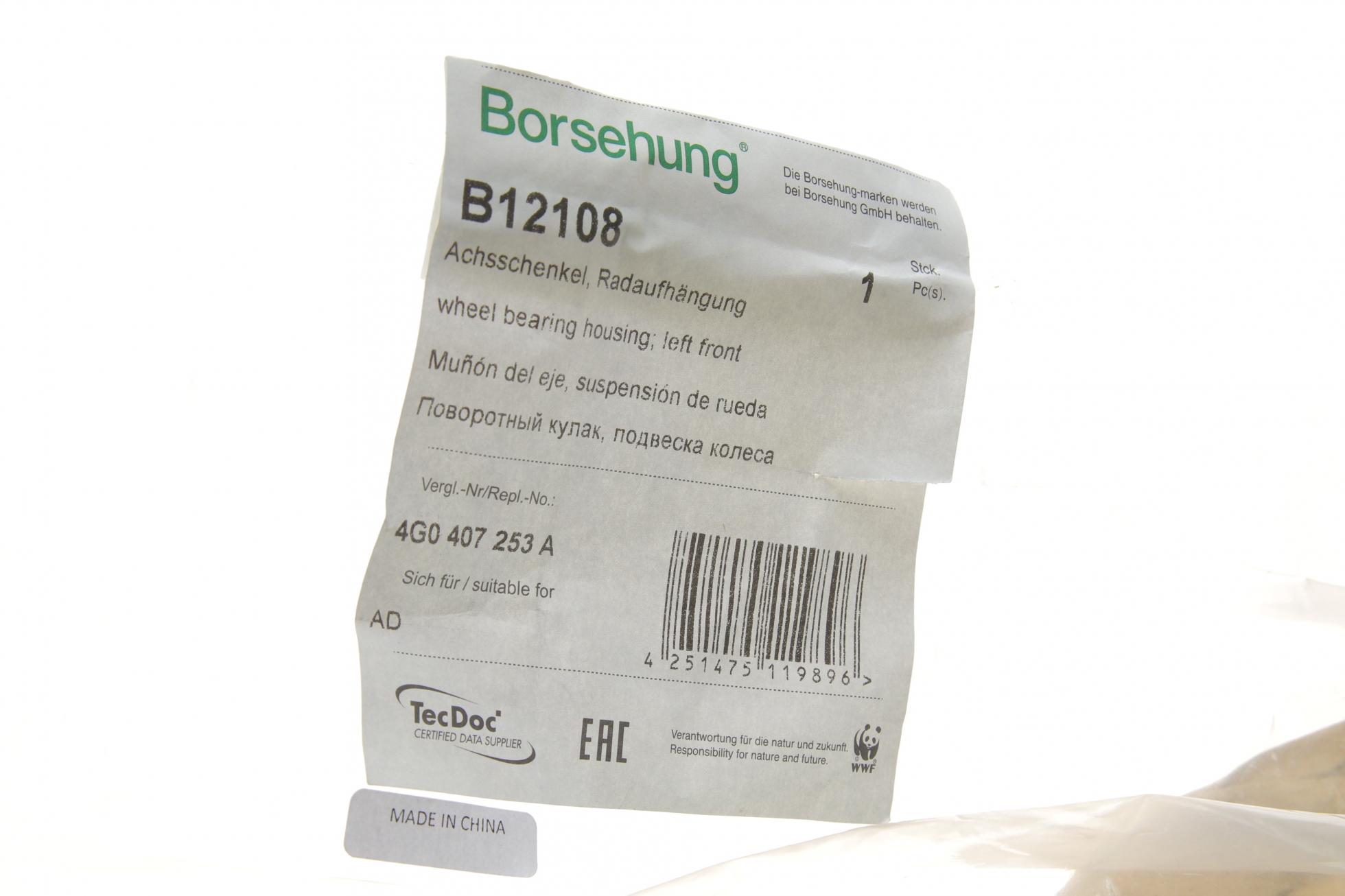 B12108 BORSEHUNG