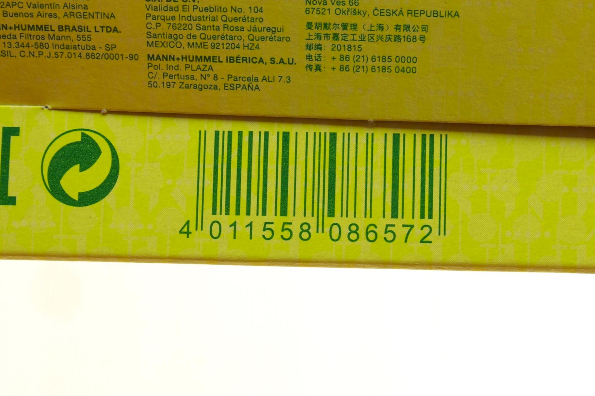 C21020 MANN-FILTER