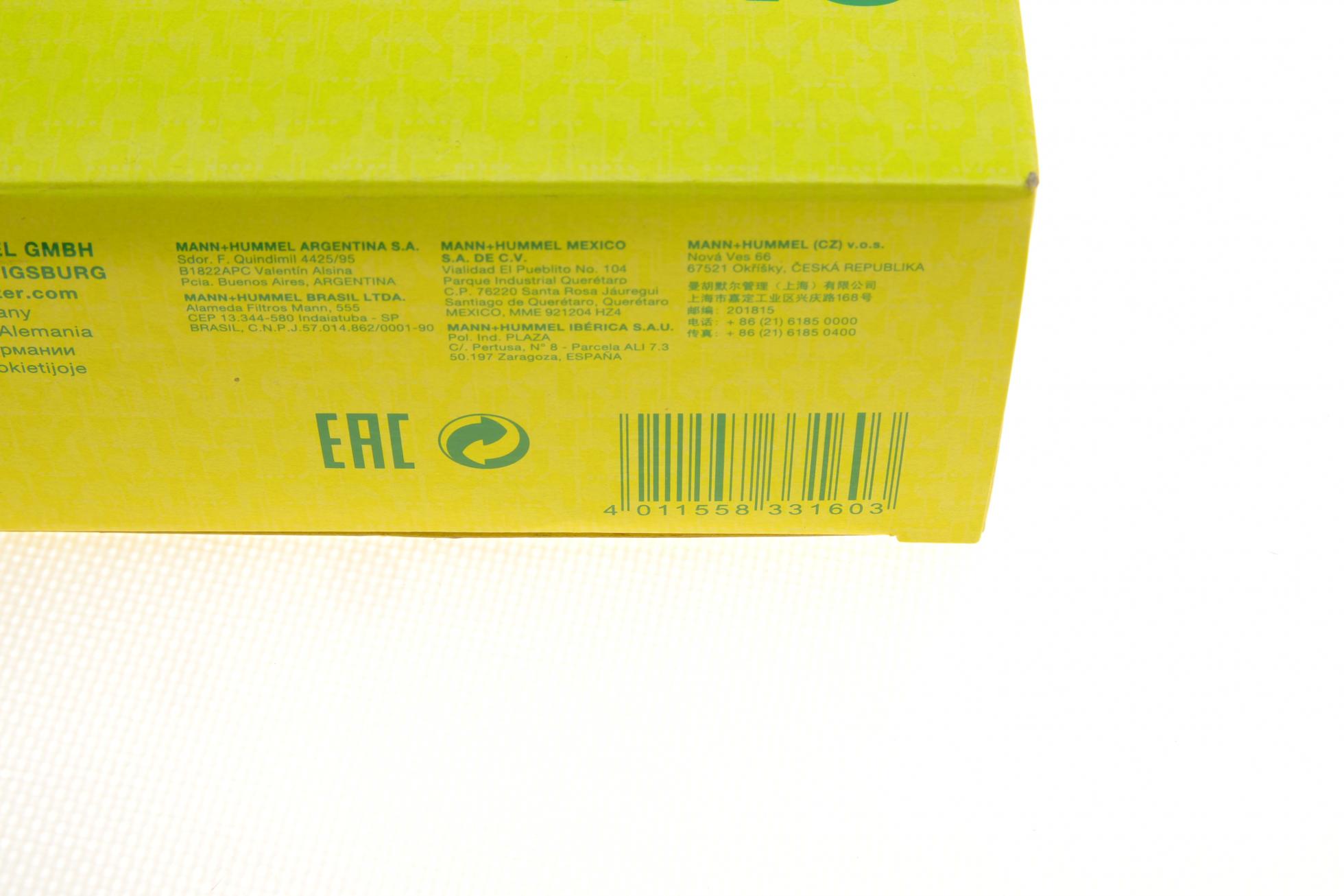 C26048 MANN-FILTER