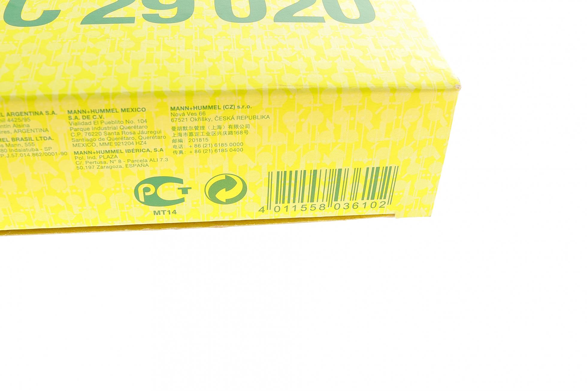 C29020 MANN-FILTER