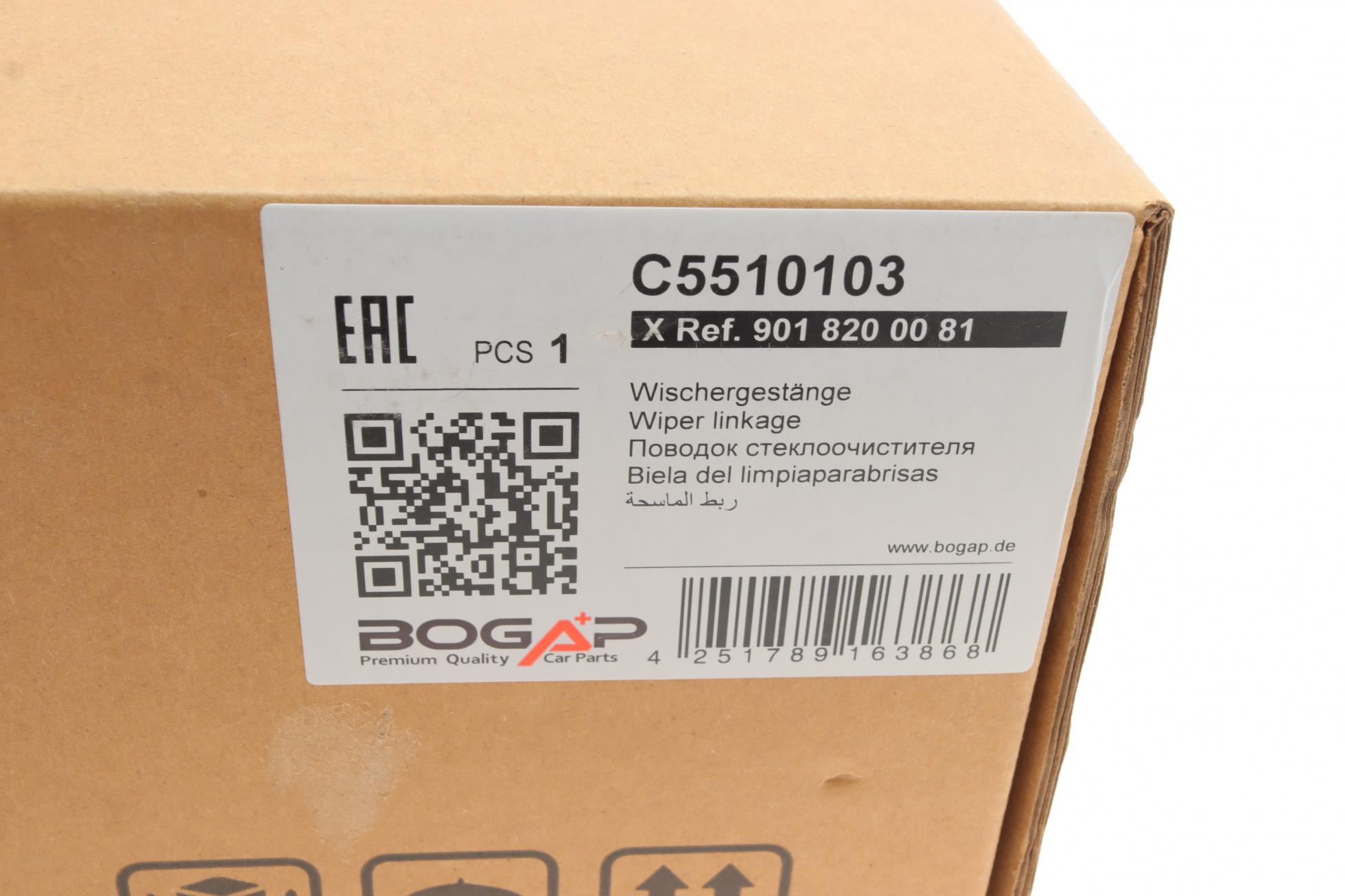 C5510103 BOGAP
