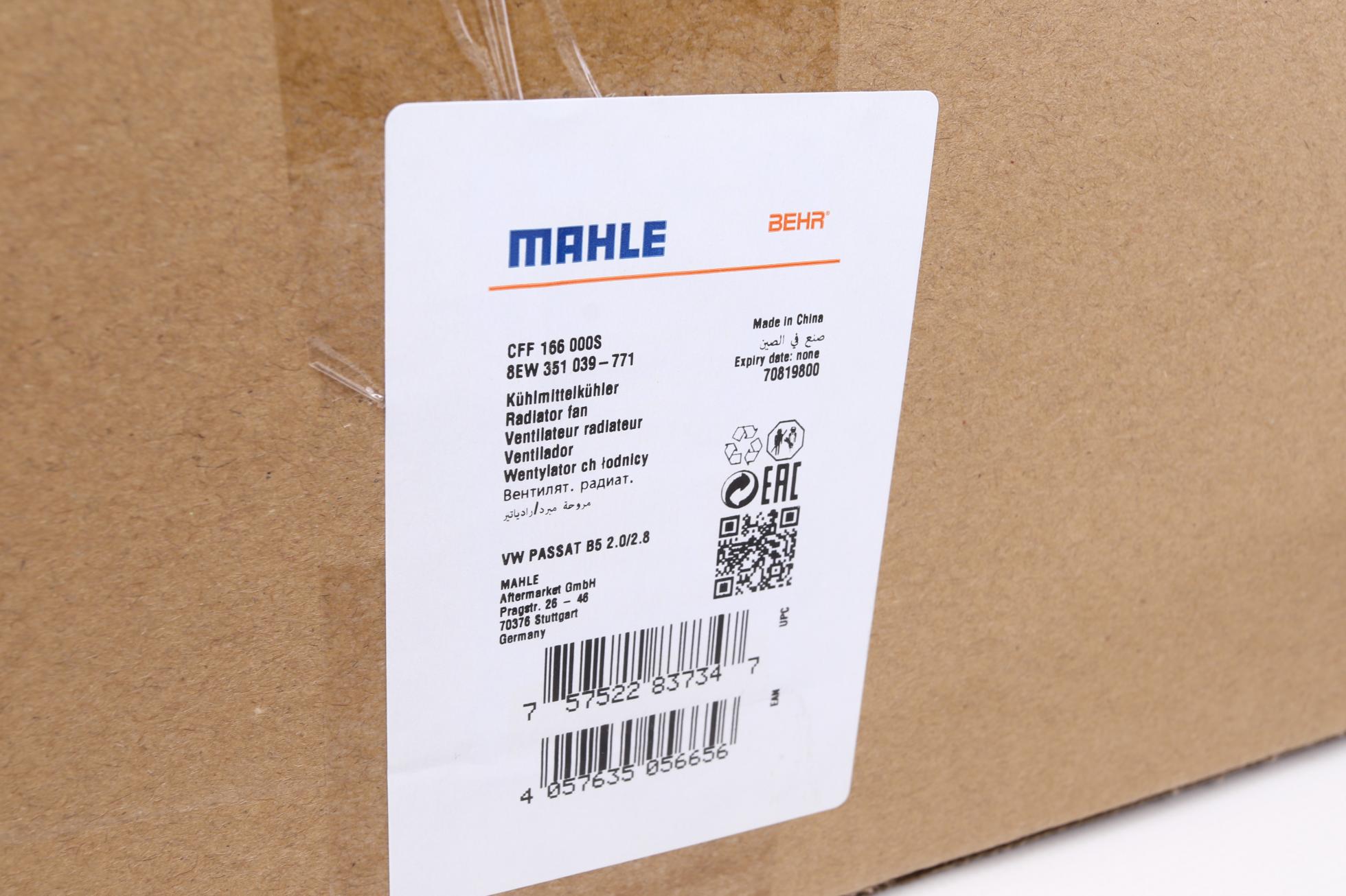CFF166000S MAHLE