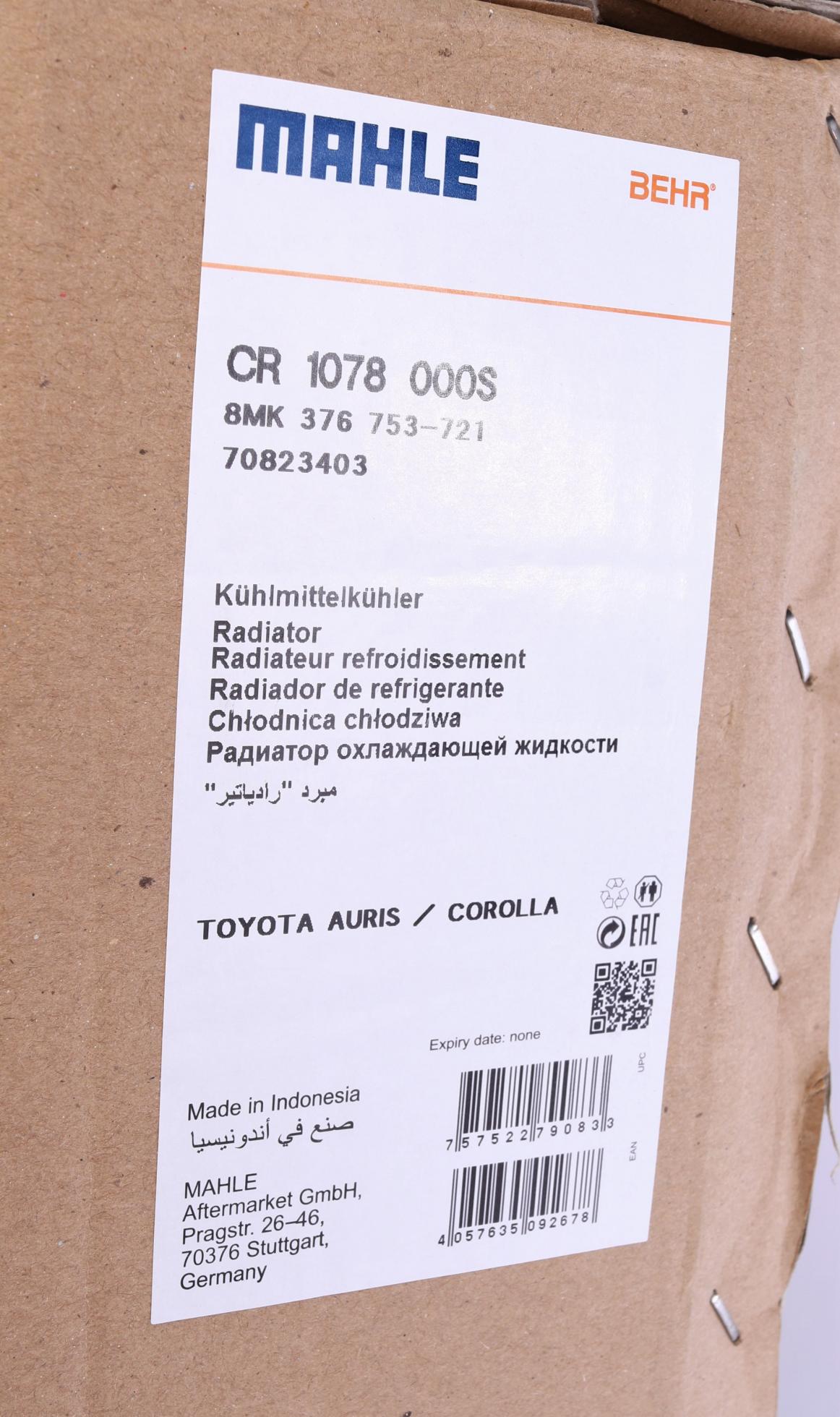 CR1078000S MAHLE