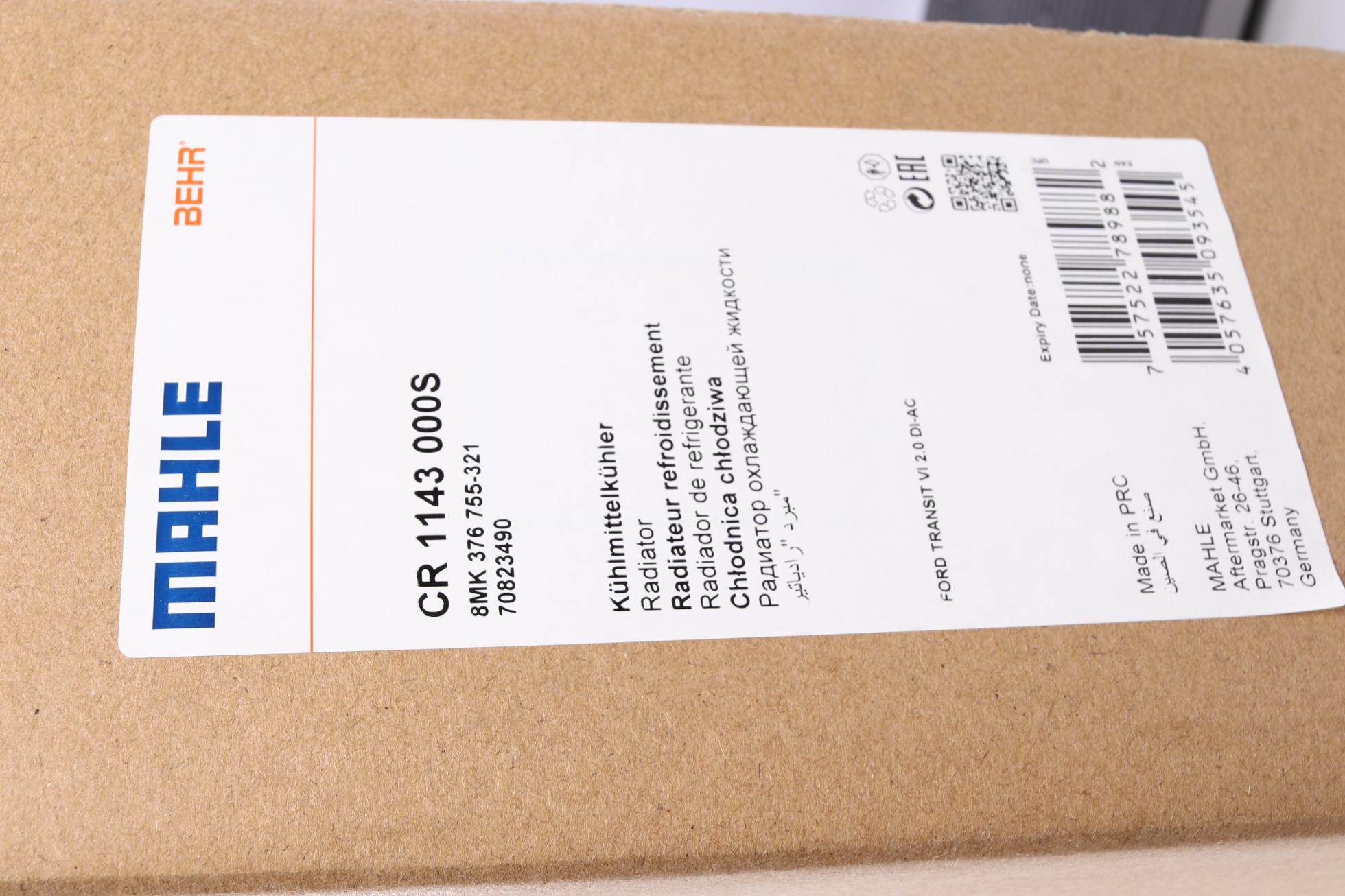 CR1143000S MAHLE