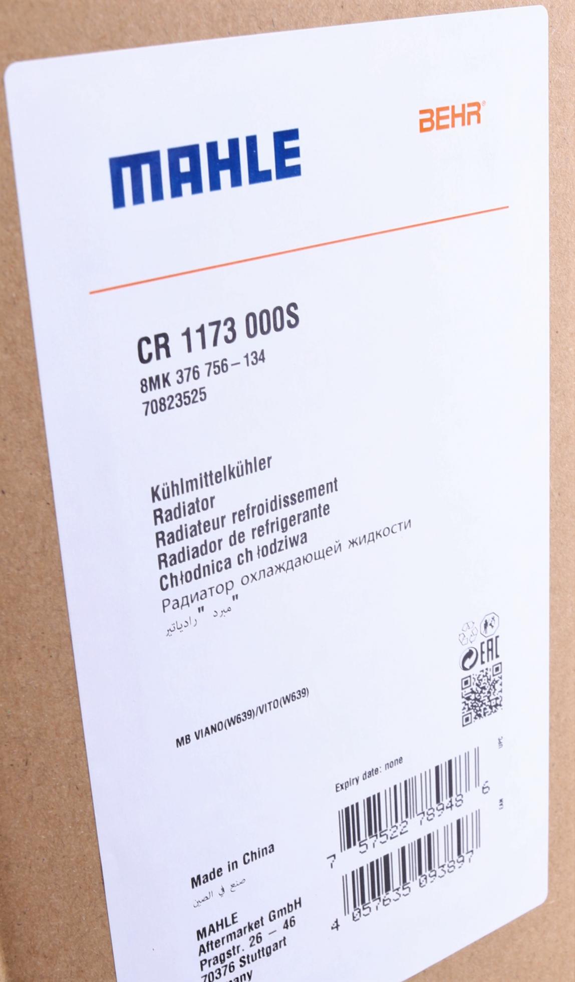 CR1173000S MAHLE