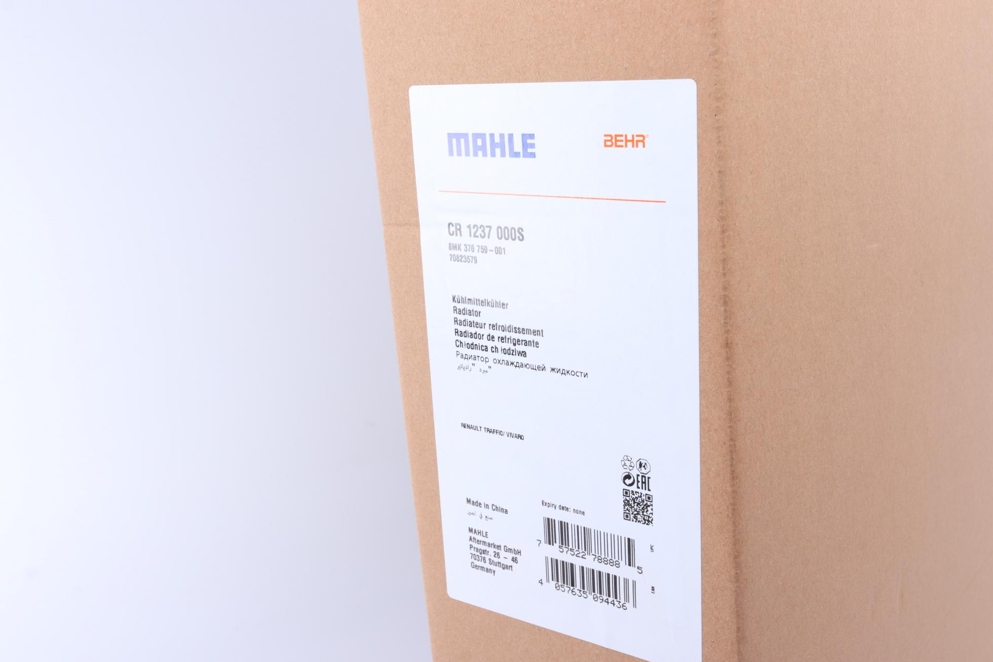 CR1237000S MAHLE
