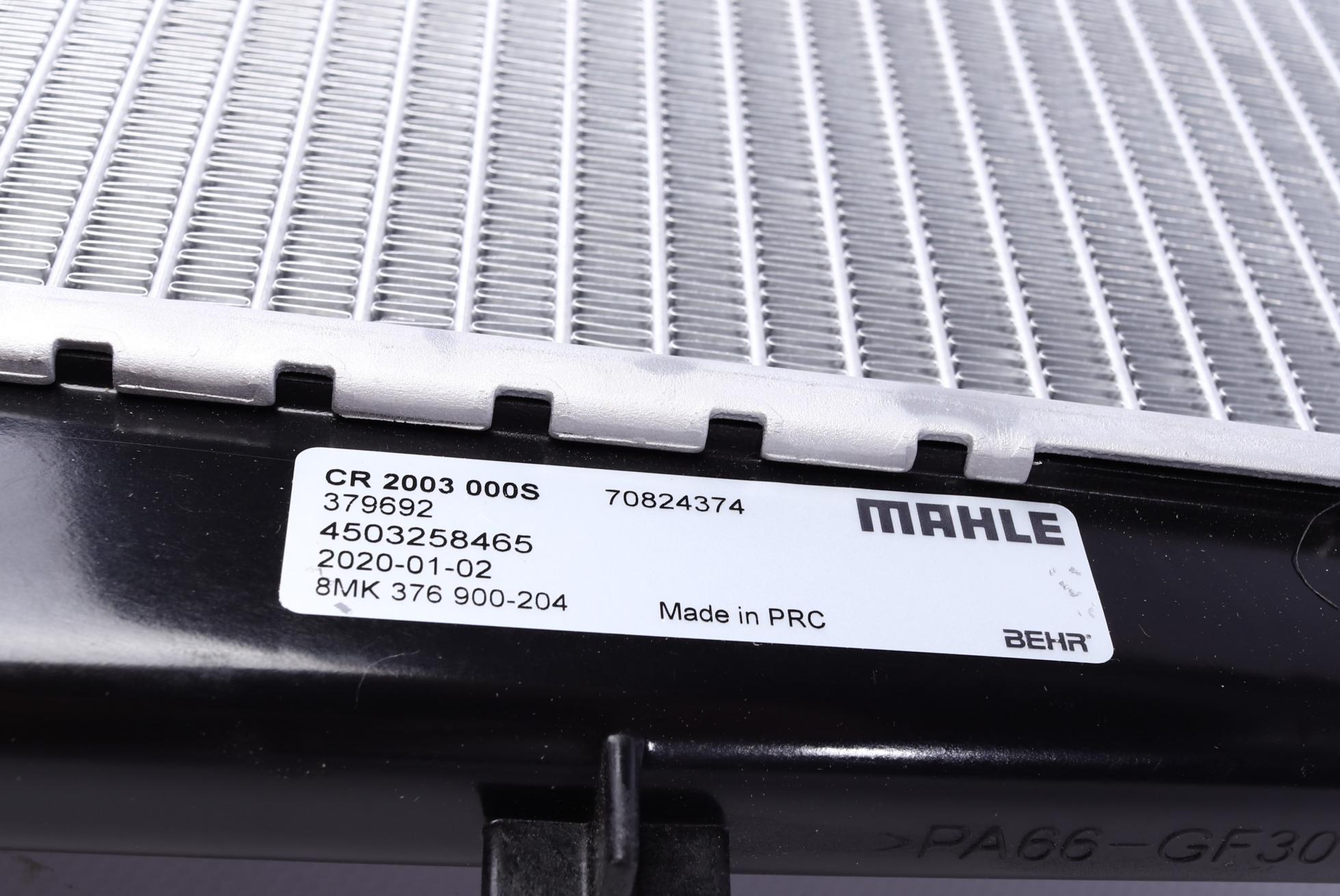 CR2003000S MAHLE