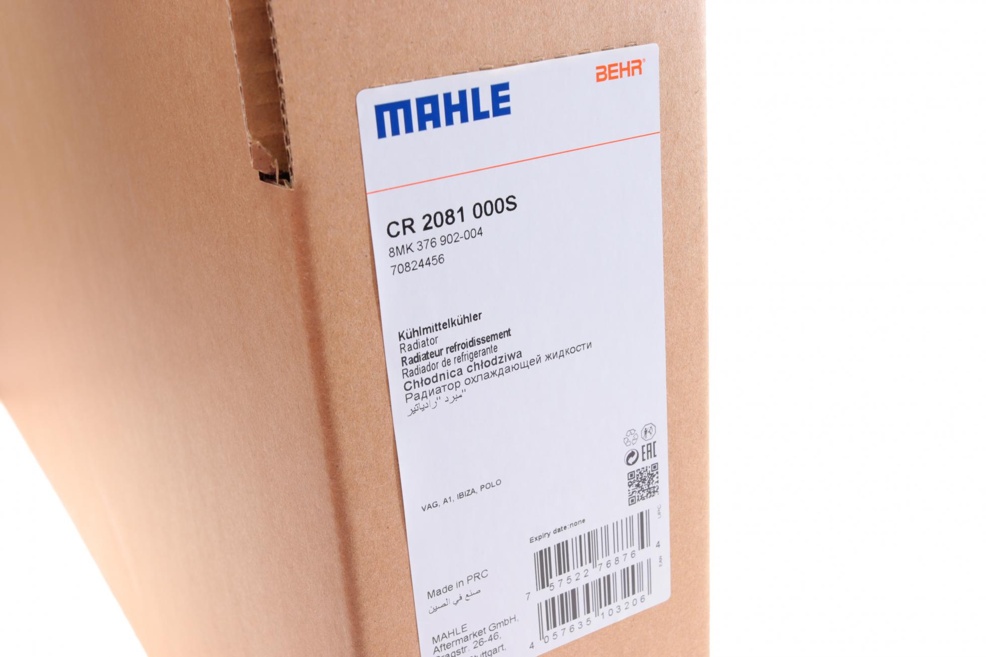 CR2081000S MAHLE