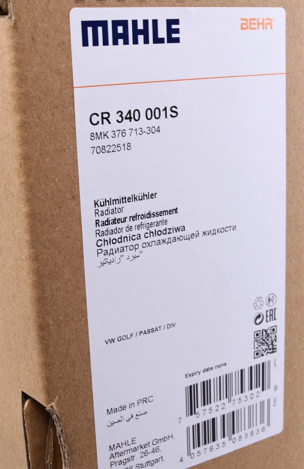 CR340001S MAHLE