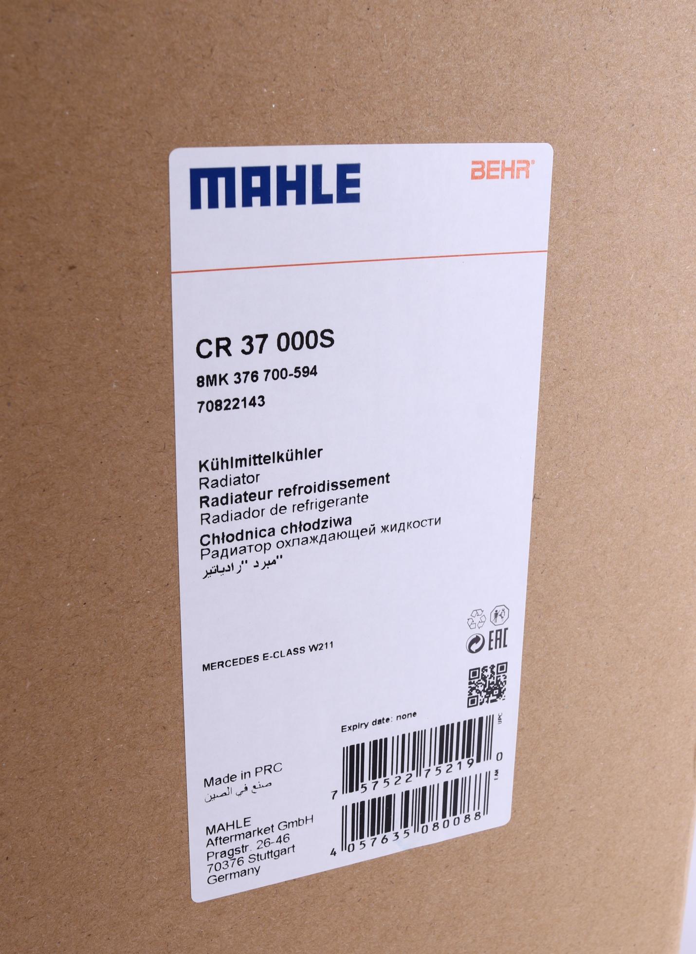 CR37000S MAHLE
