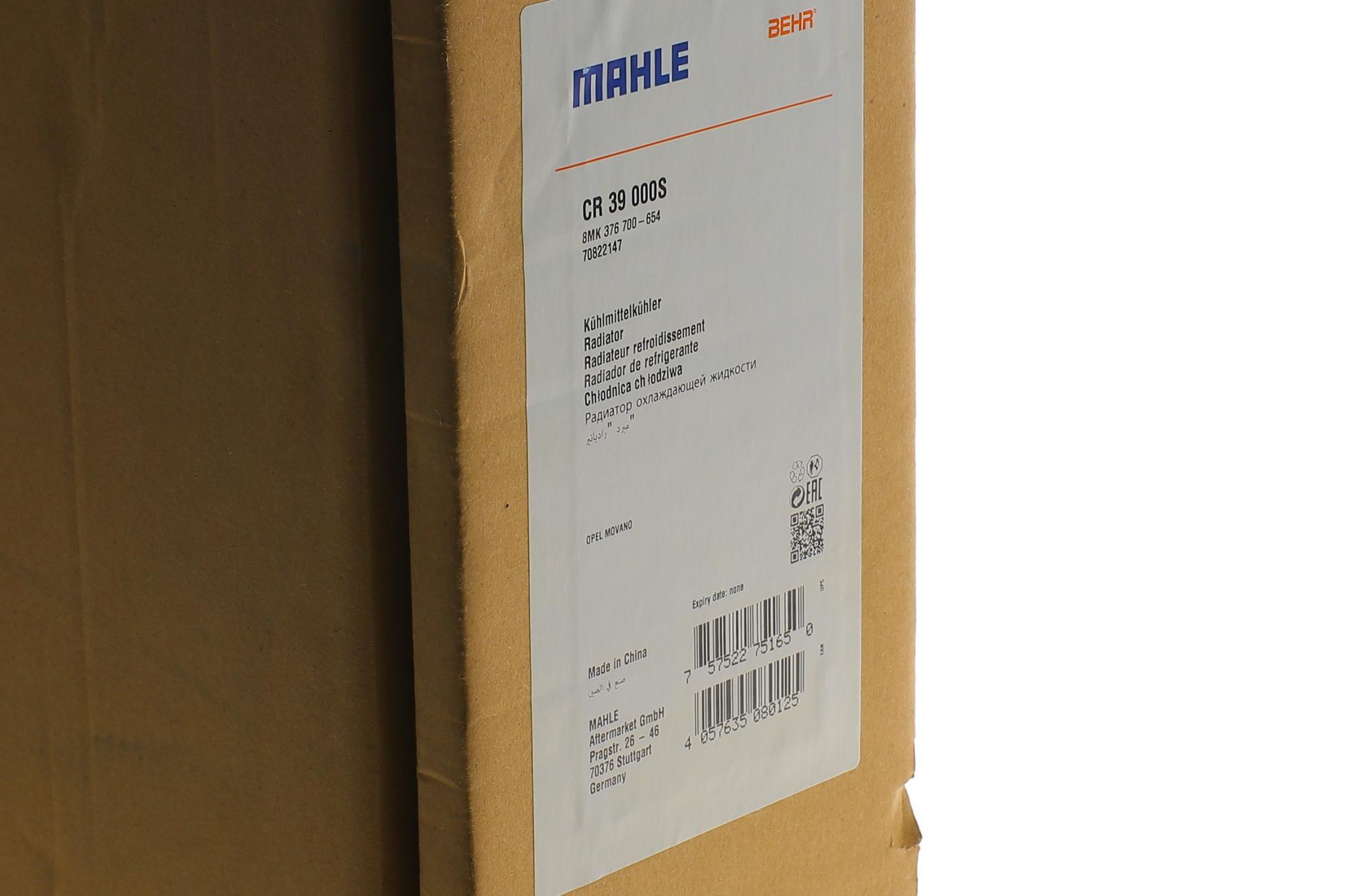 CR39000S MAHLE