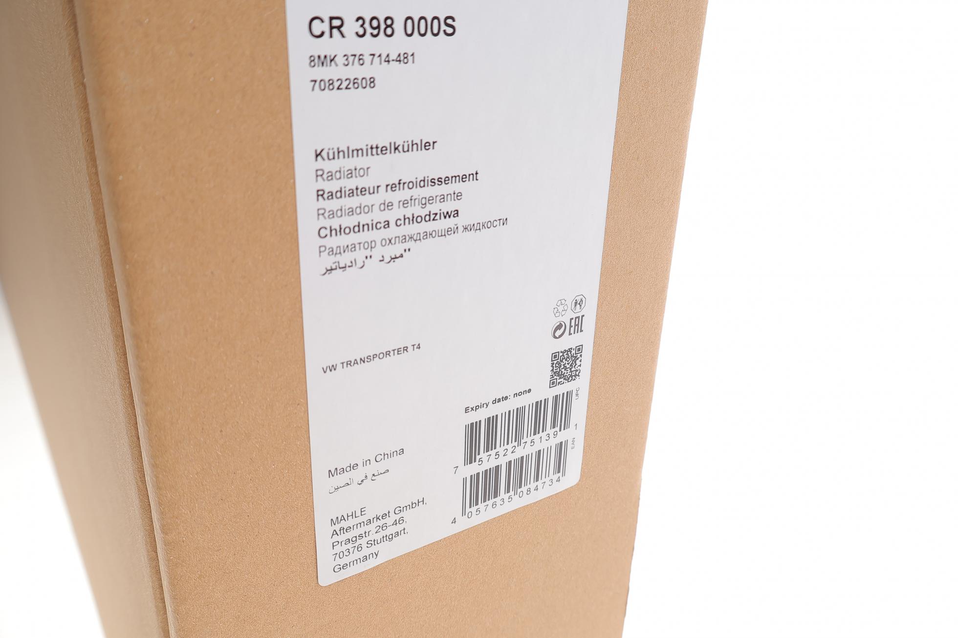 CR398000S MAHLE