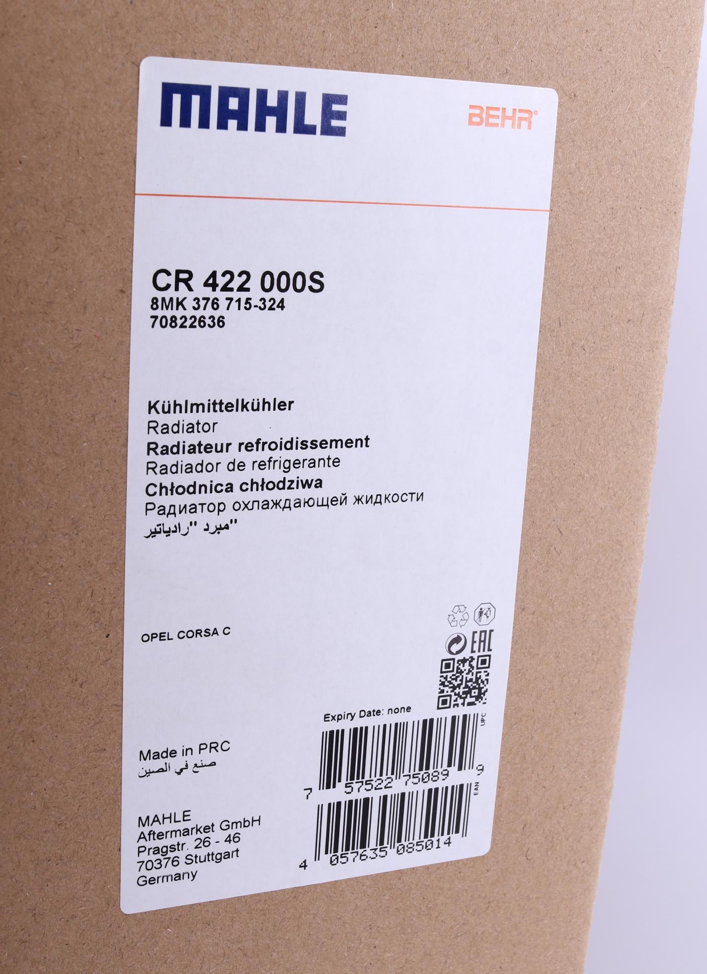 CR422000S MAHLE