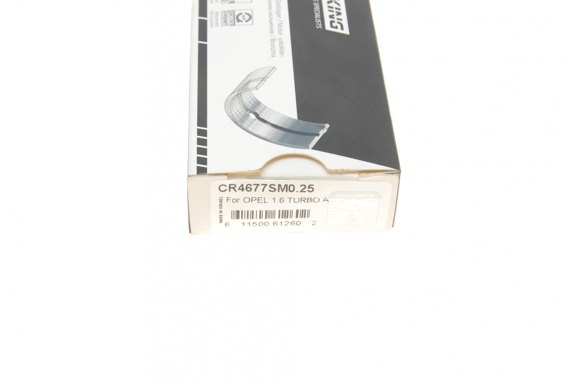 CR4677SM025 KING