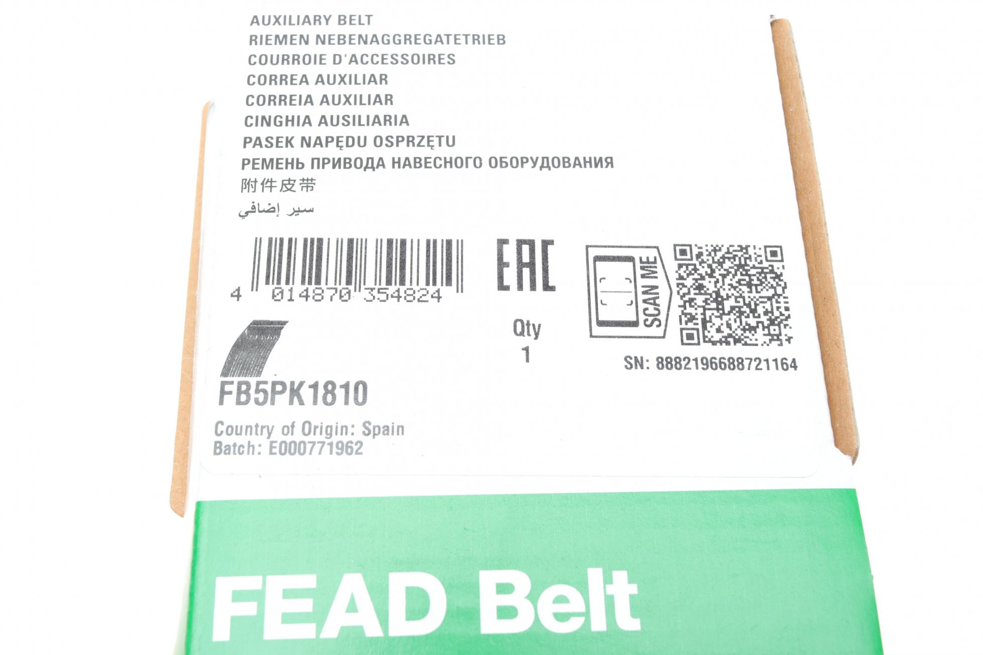 FB5PK1810 INA
