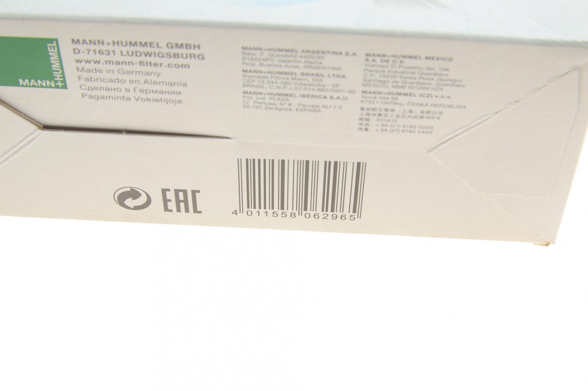 FP210002 MANN-FILTER