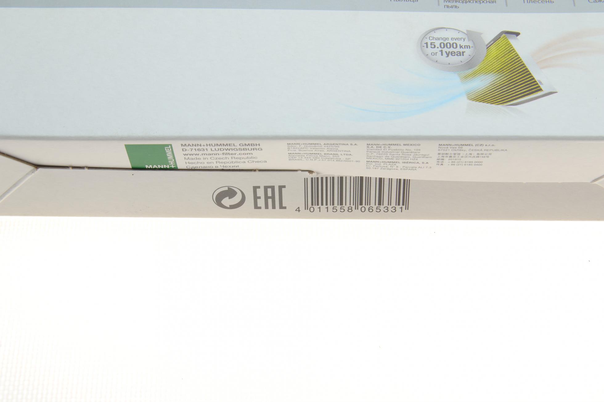 FP25007 MANN-FILTER