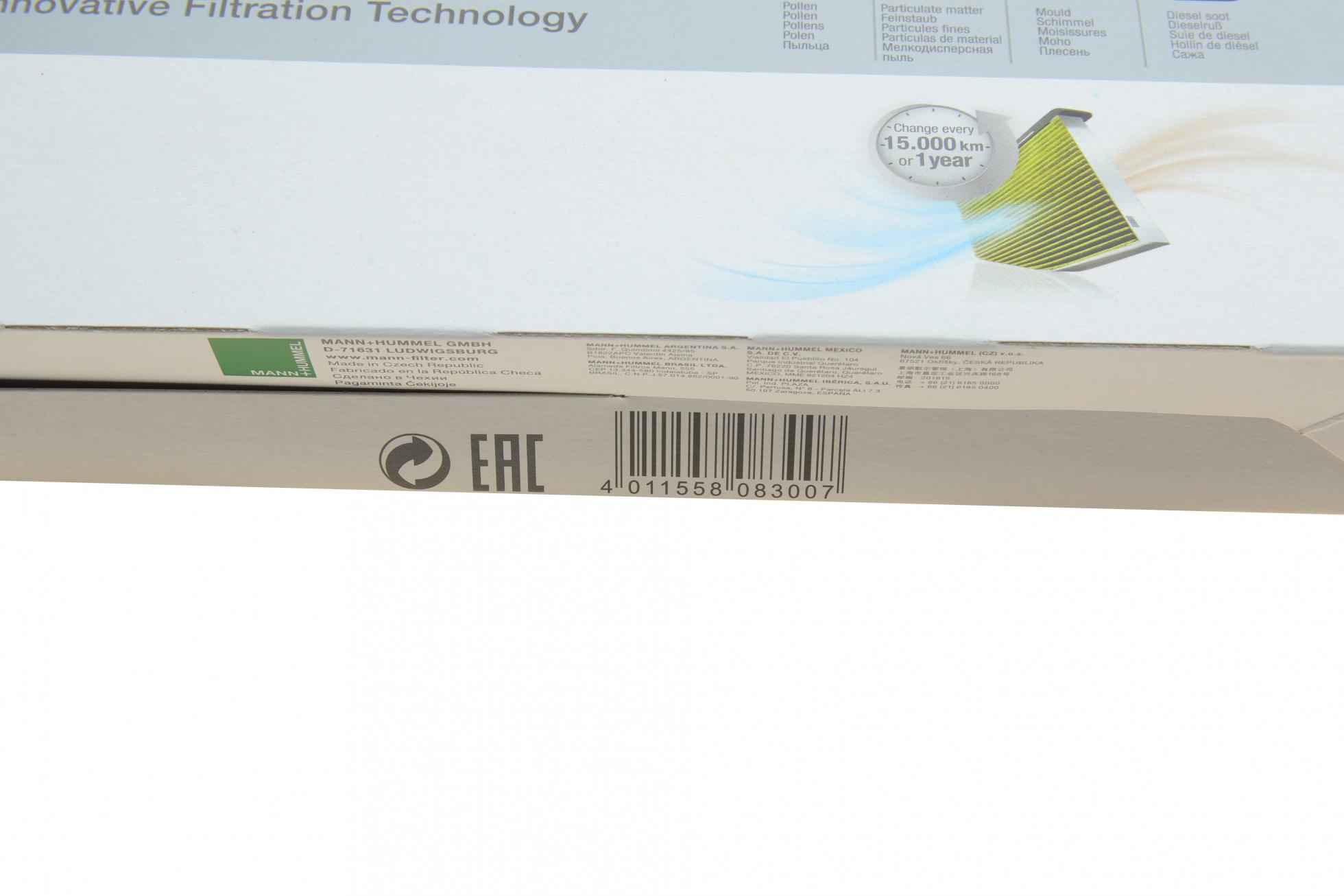 FP32007 MANN-FILTER