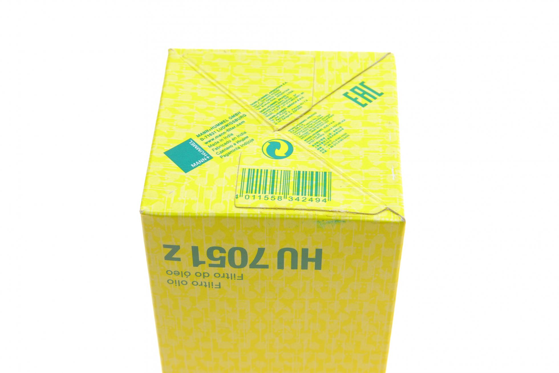 HU7051Z MANN-FILTER
