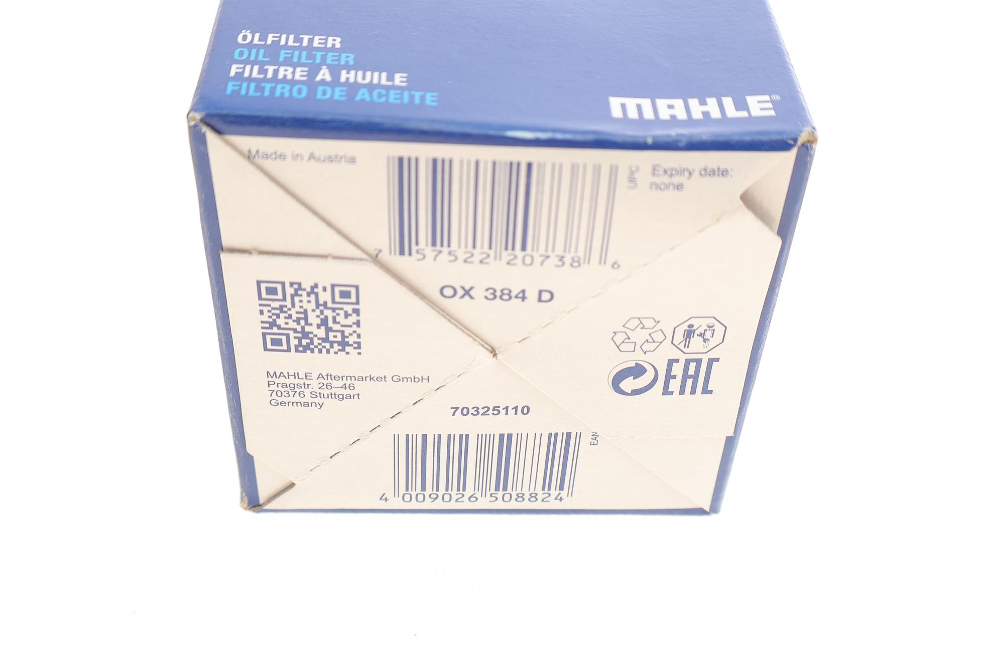 OX384D MAHLE