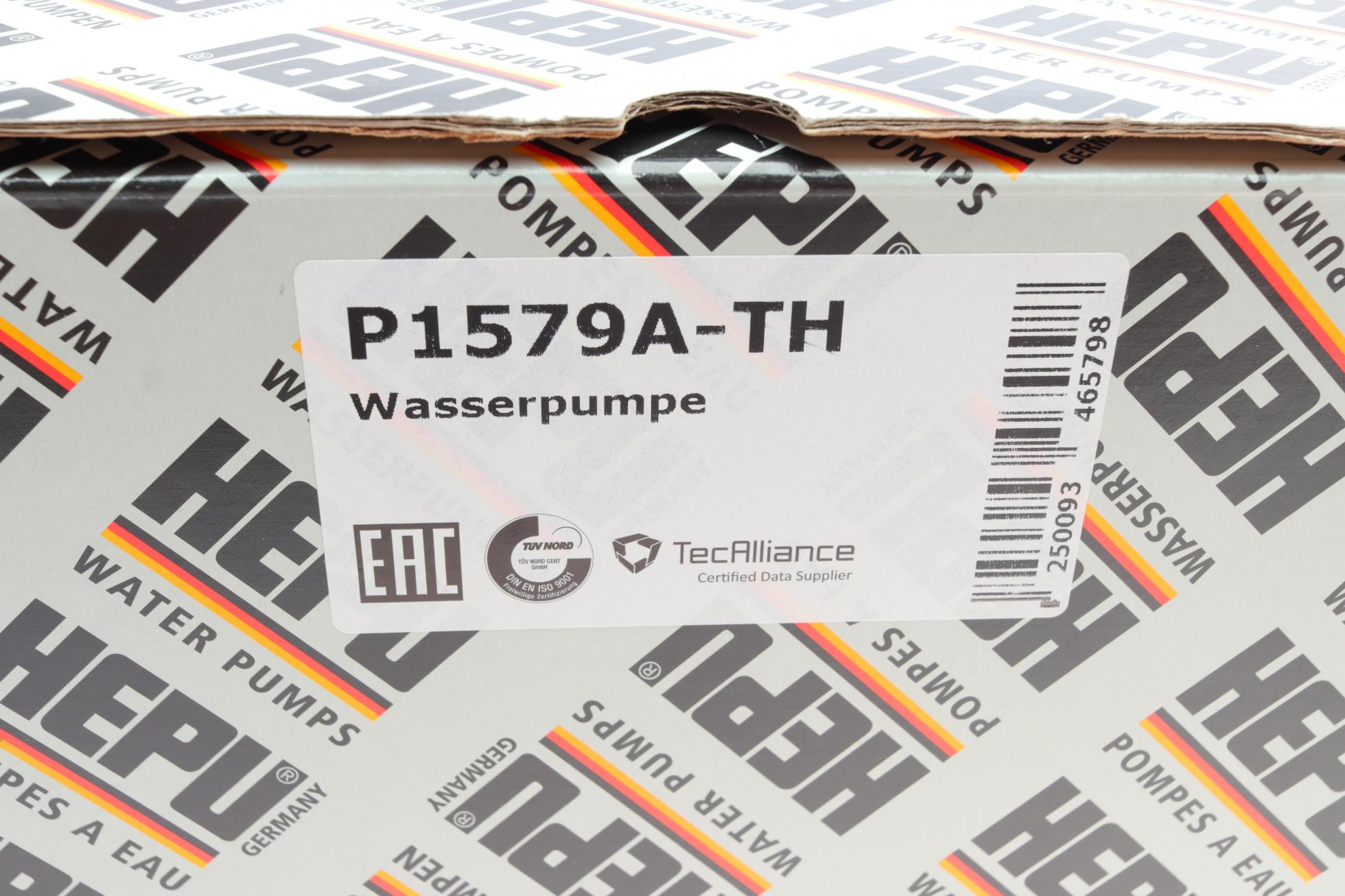 P1579ATH HEPU