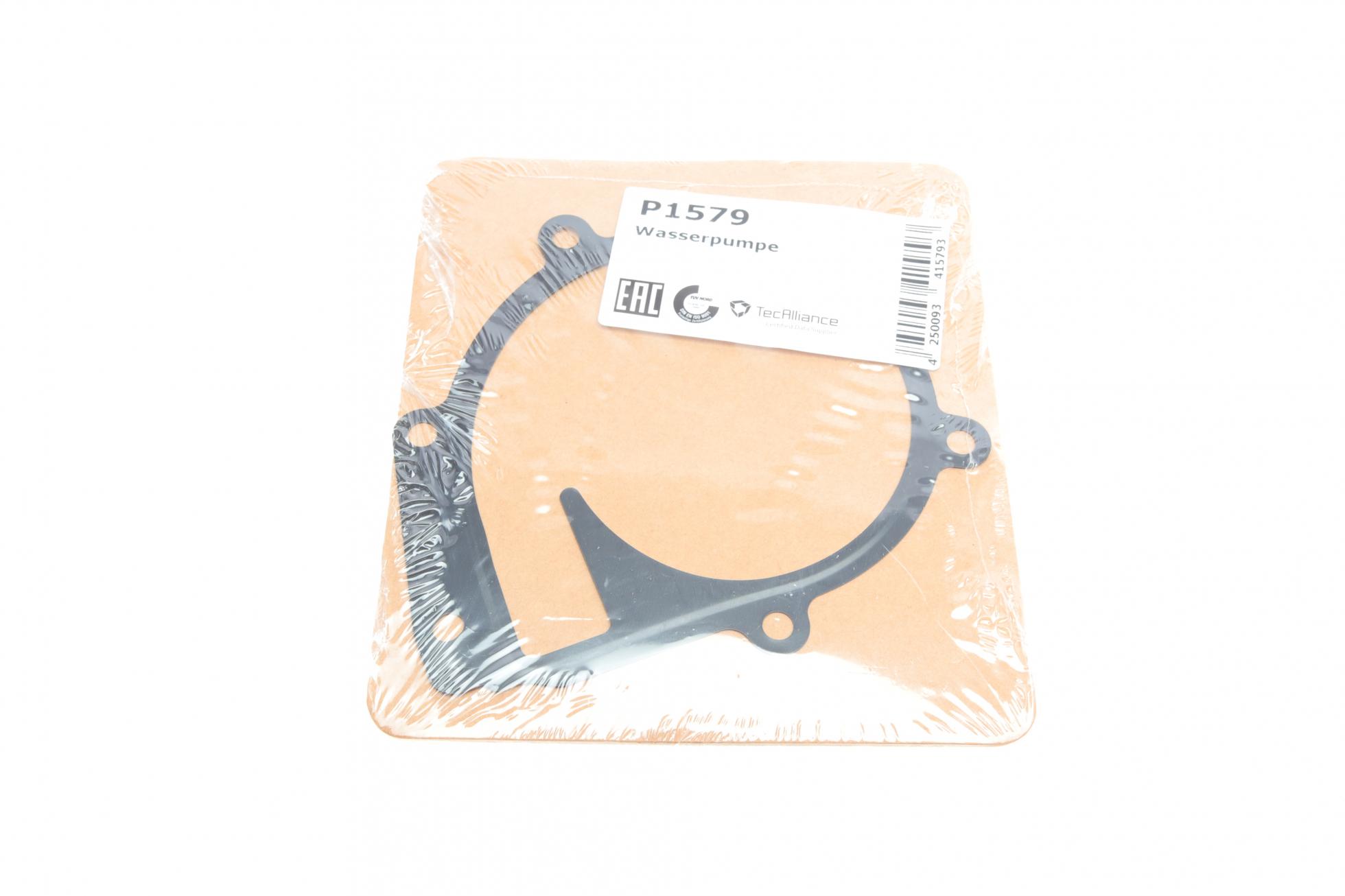 P1579 HEPU
