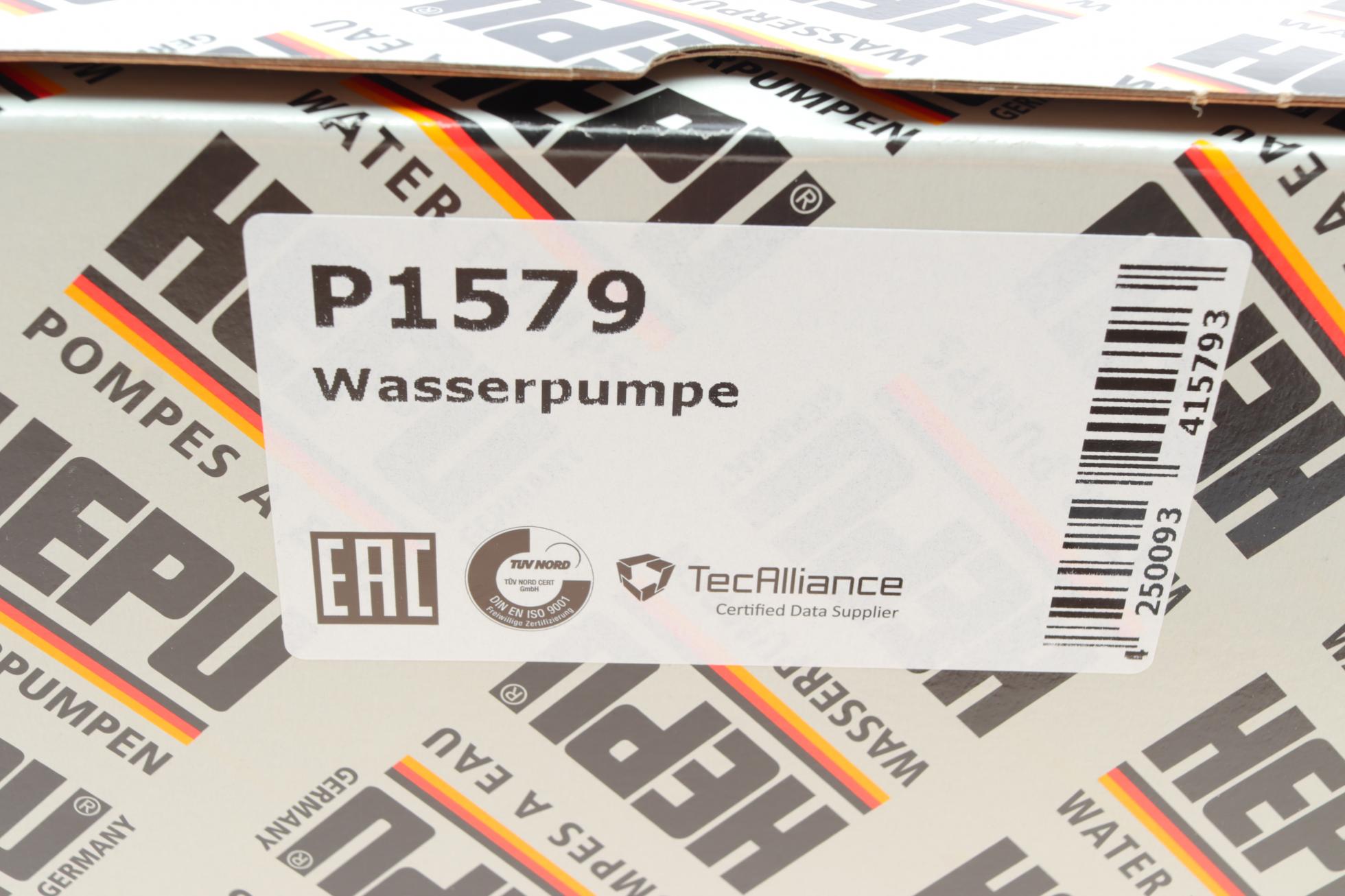 P1579 HEPU