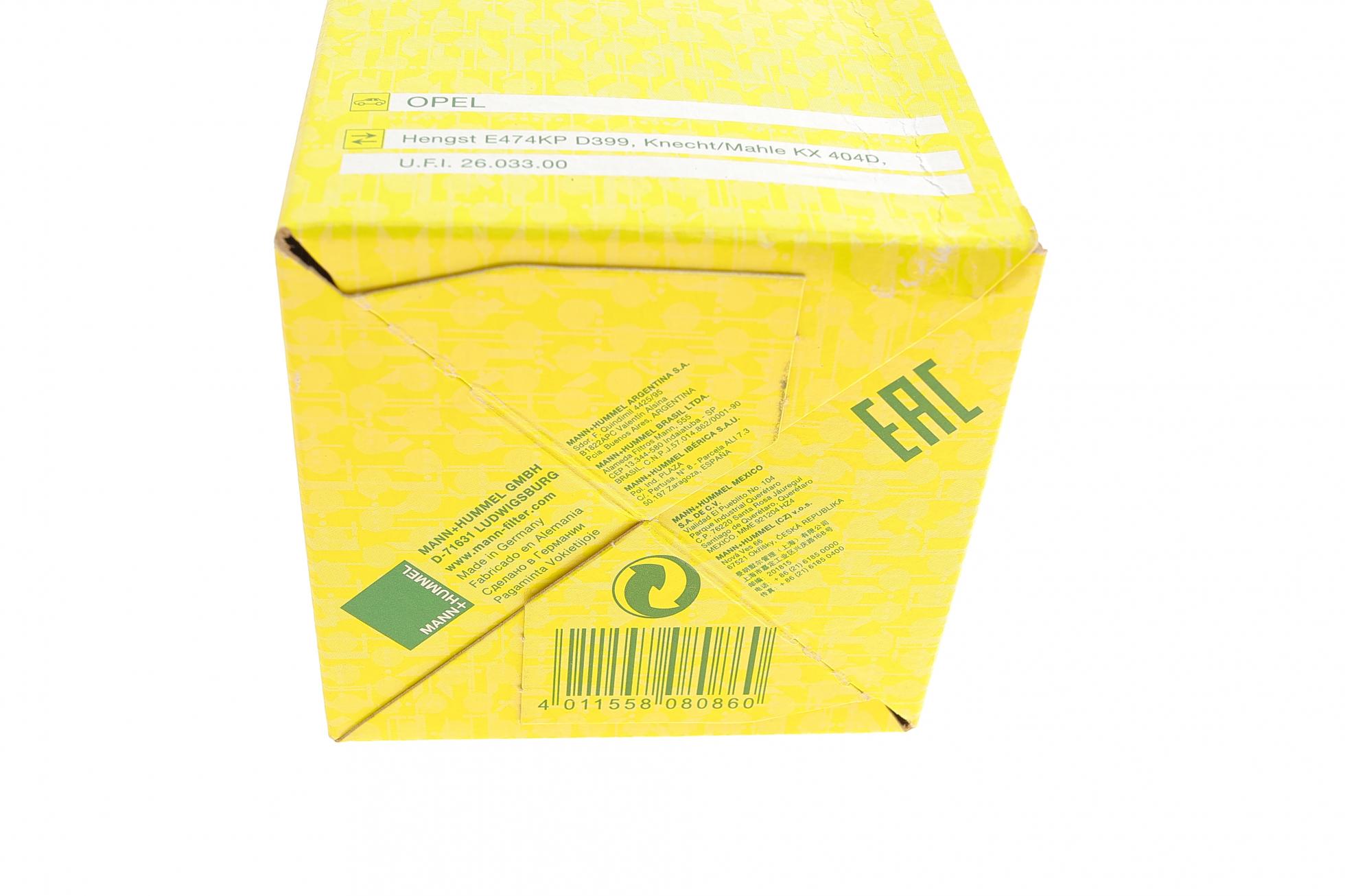 PU7012Z MANN-FILTER